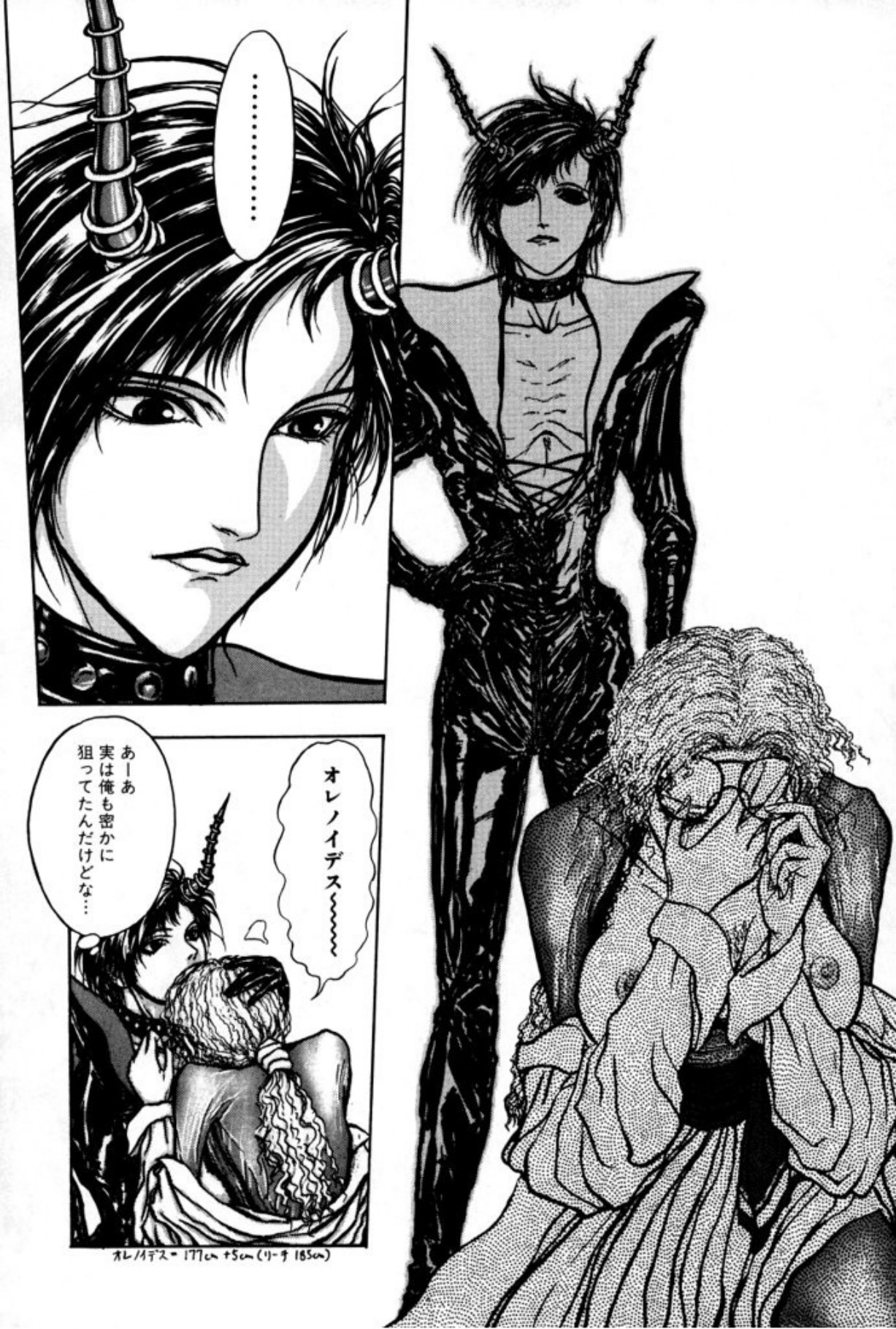 [Mukade Melibe]Burgess no Otome Tachi Anomalocaris no Syou 1[Digital] Page 117