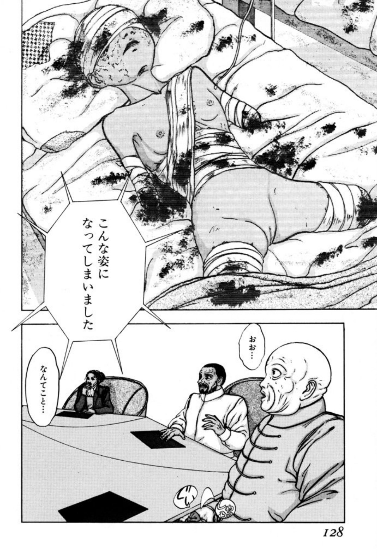 [Mukade Melibe]Burgess no Otome Tachi Anomalocaris no Syou 1[Digital] Page 126