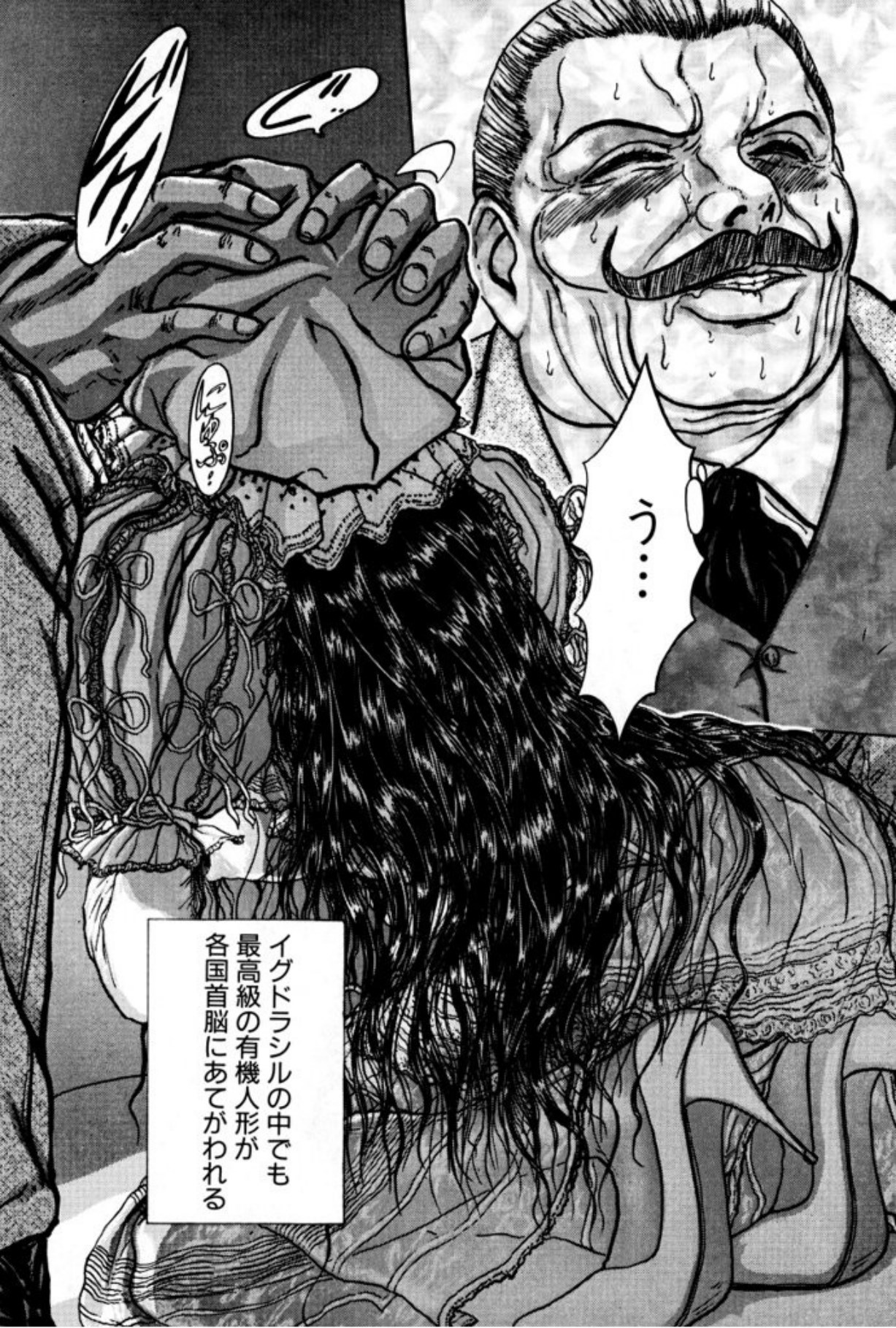 [Mukade Melibe]Burgess no Otome Tachi Anomalocaris no Syou 1[Digital] Page 128