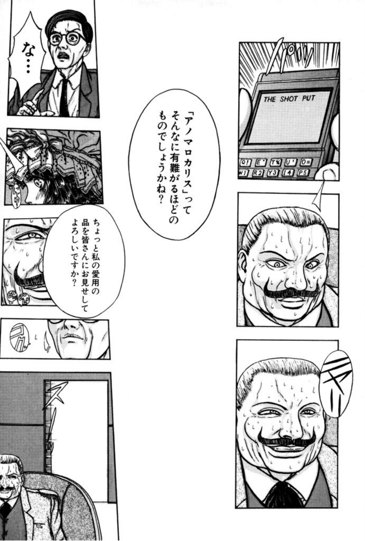 [Mukade Melibe]Burgess no Otome Tachi Anomalocaris no Syou 1[Digital] Page 133