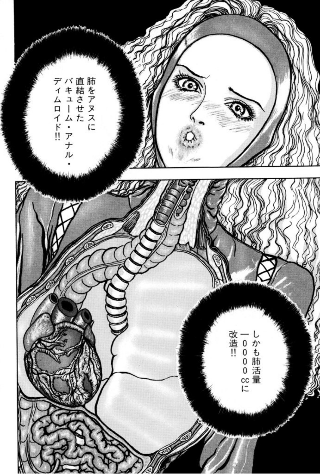 [Mukade Melibe]Burgess no Otome Tachi Anomalocaris no Syou 1[Digital] Page 138