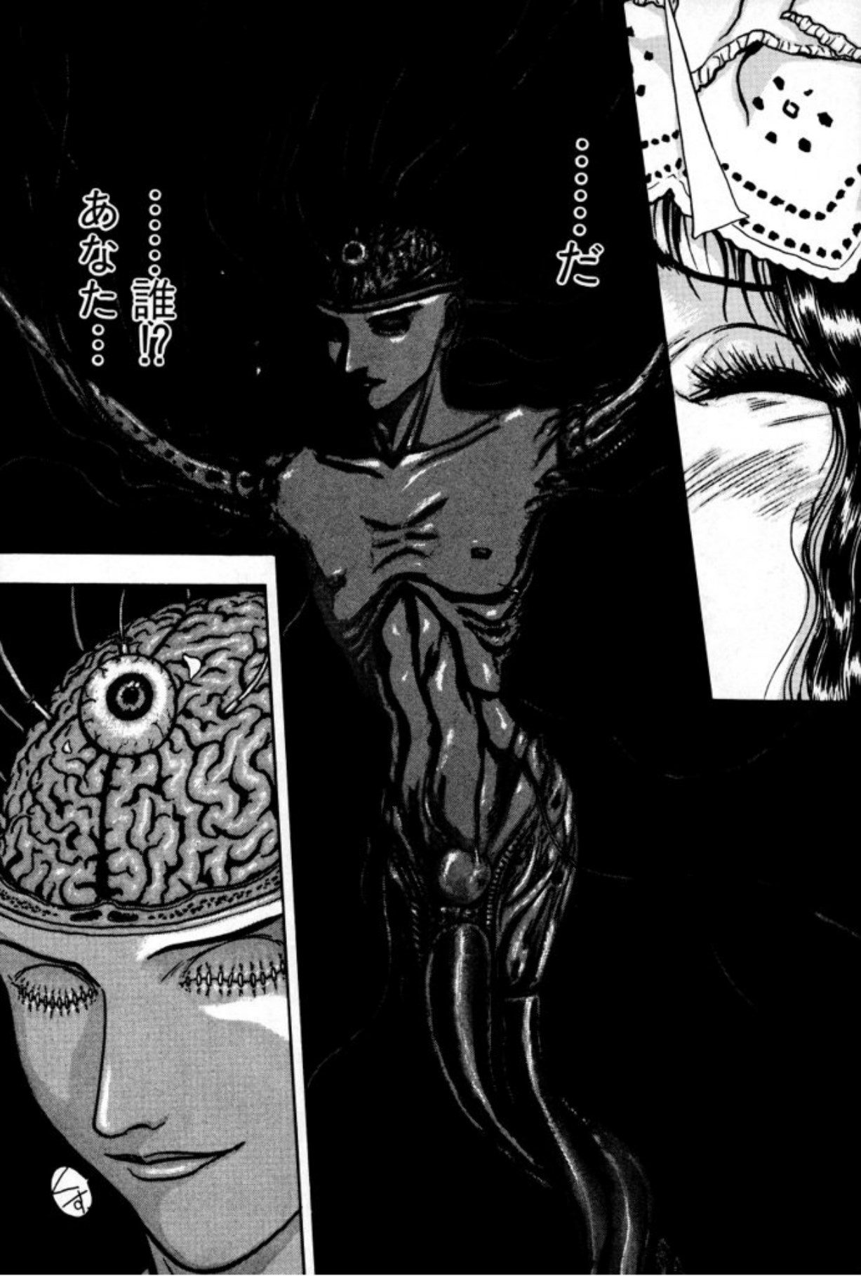 [Mukade Melibe]Burgess no Otome Tachi Anomalocaris no Syou 1[Digital] Page 142