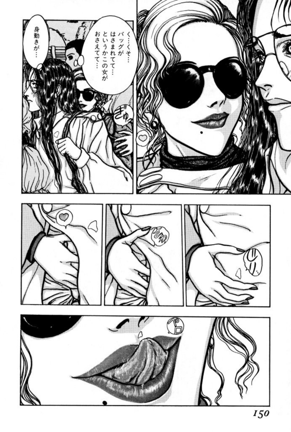 [Mukade Melibe]Burgess no Otome Tachi Anomalocaris no Syou 1[Digital] Page 148