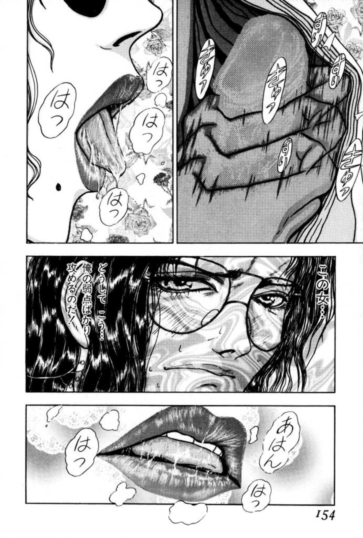 [Mukade Melibe]Burgess no Otome Tachi Anomalocaris no Syou 1[Digital] Page 152