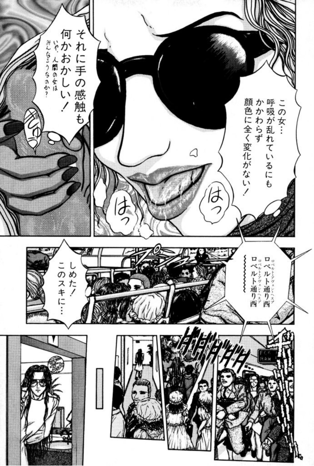 [Mukade Melibe]Burgess no Otome Tachi Anomalocaris no Syou 1[Digital] Page 155