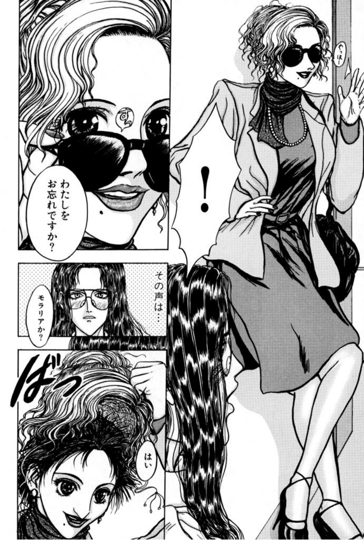 [Mukade Melibe]Burgess no Otome Tachi Anomalocaris no Syou 1[Digital] Page 156