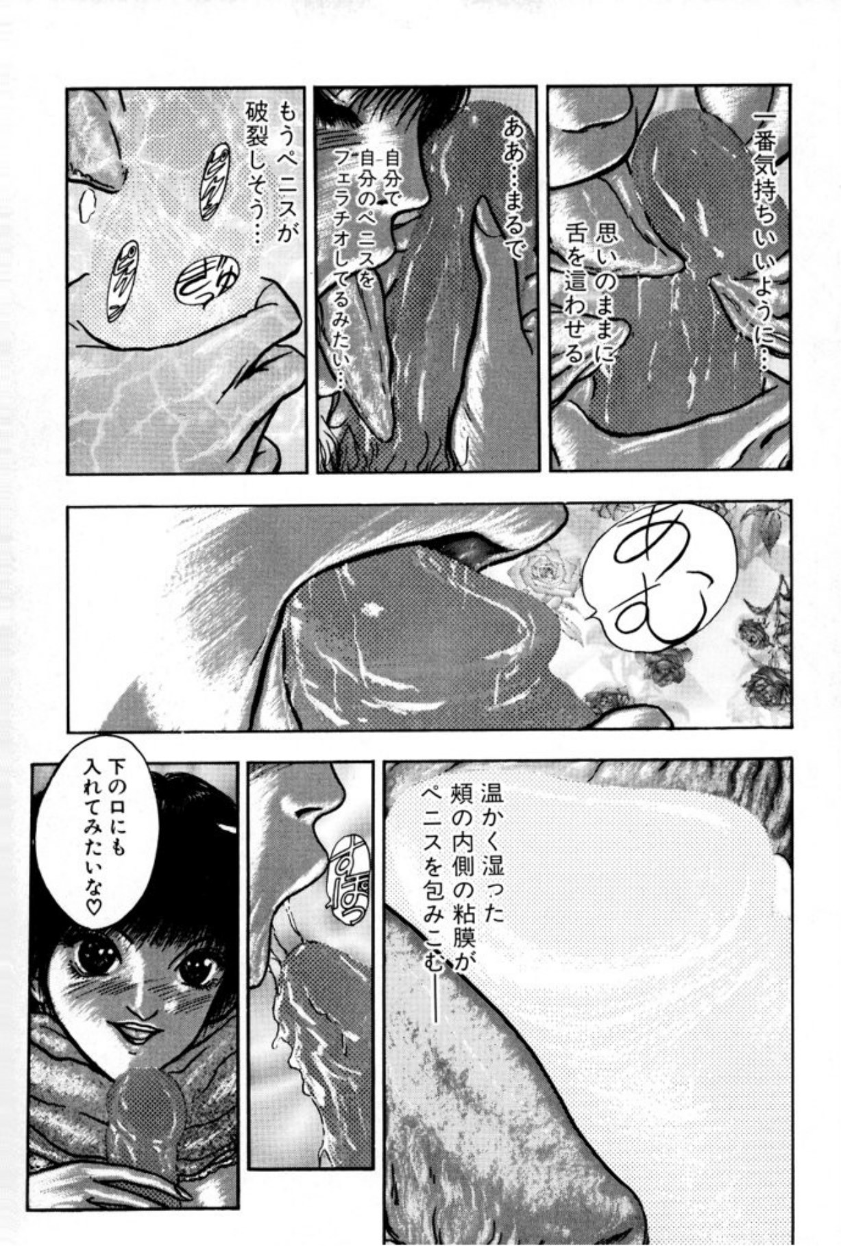 [Mukade Melibe]Burgess no Otome Tachi Anomalocaris no Syou 1[Digital] Page 169