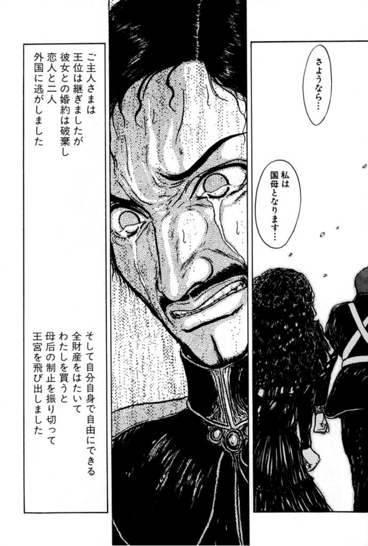 [Mukade Melibe]Burgess no Otome Tachi Anomalocaris no Syou 1[Digital] Page 176