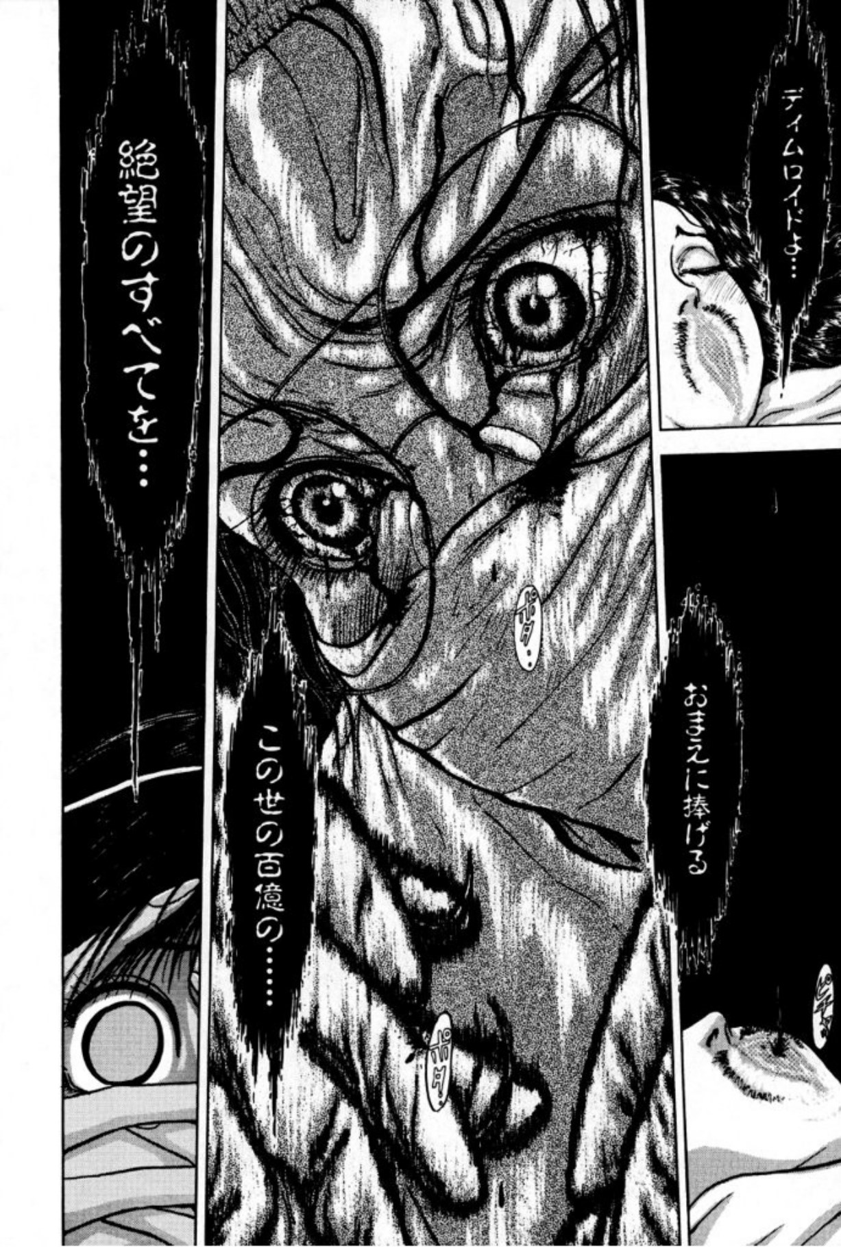 [Mukade Melibe]Burgess no Otome Tachi Anomalocaris no Syou 1[Digital] Page 180