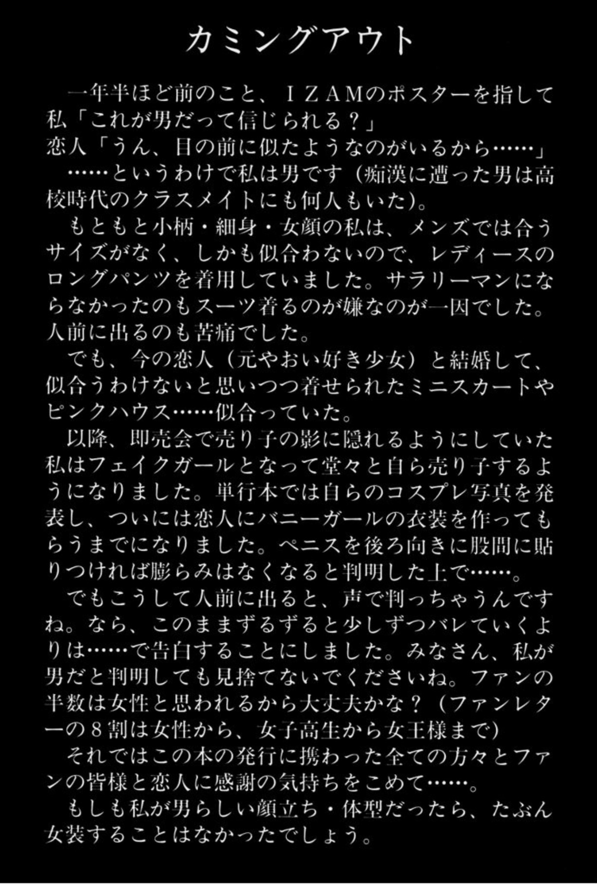 [Mukade Melibe]Burgess no Otome Tachi Anomalocaris no Syou 1[Digital] Page 185