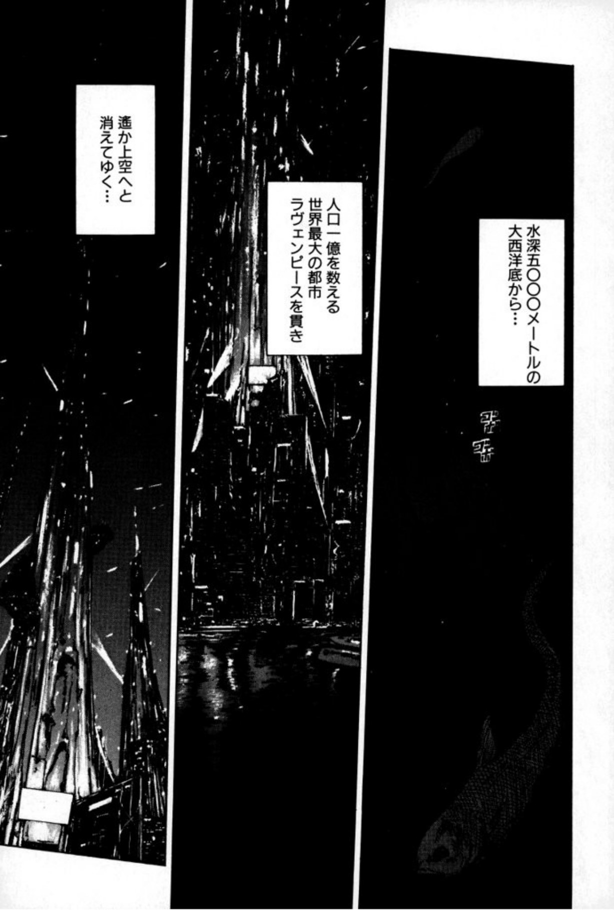 [Mukade Melibe]Burgess no Otome Tachi Anomalocaris no Syou 1[Digital] Page 33