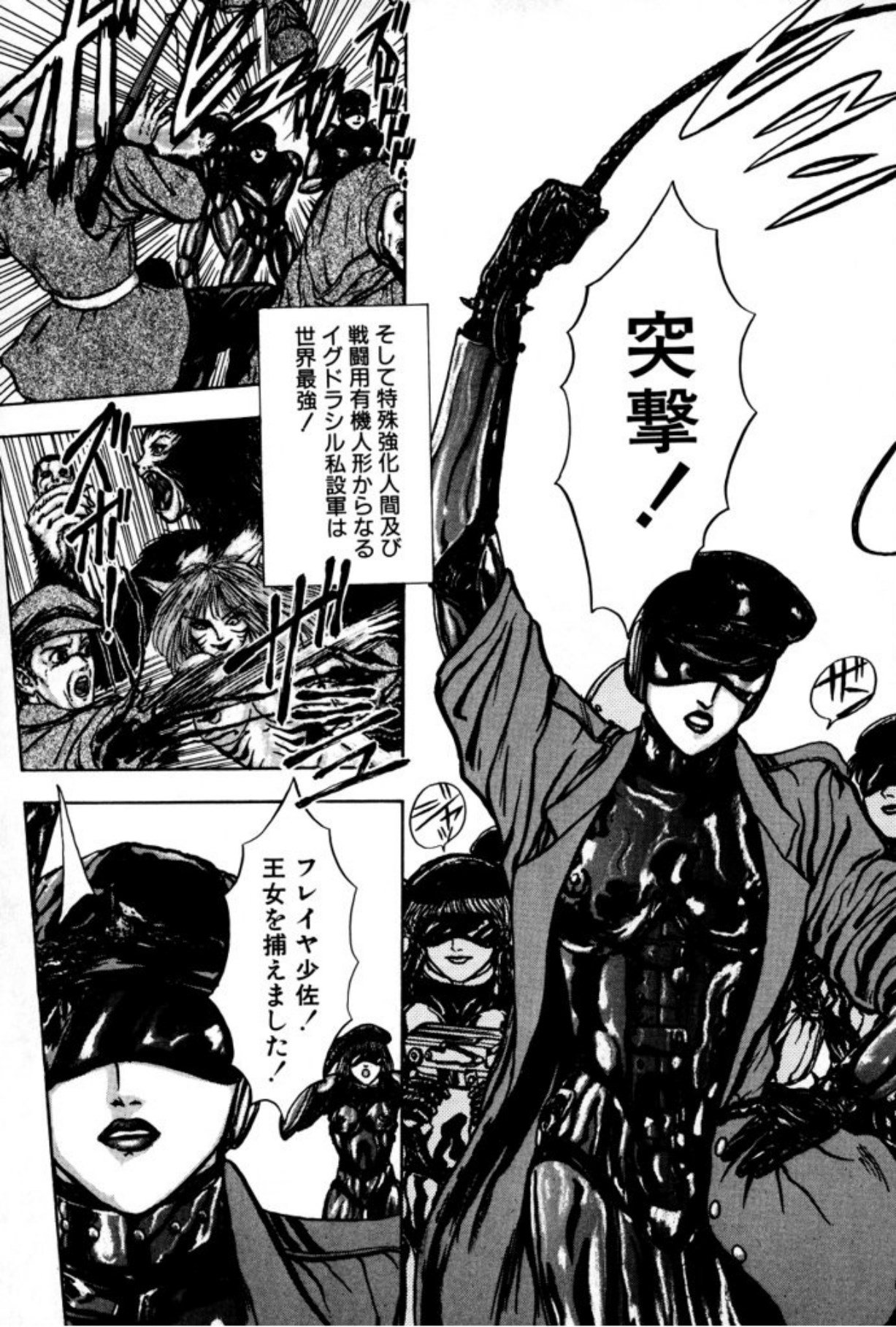 [Mukade Melibe]Burgess no Otome Tachi Anomalocaris no Syou 1[Digital] Page 37