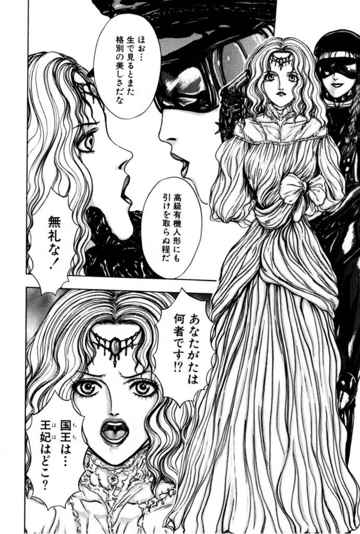 [Mukade Melibe]Burgess no Otome Tachi Anomalocaris no Syou 1[Digital] Page 38