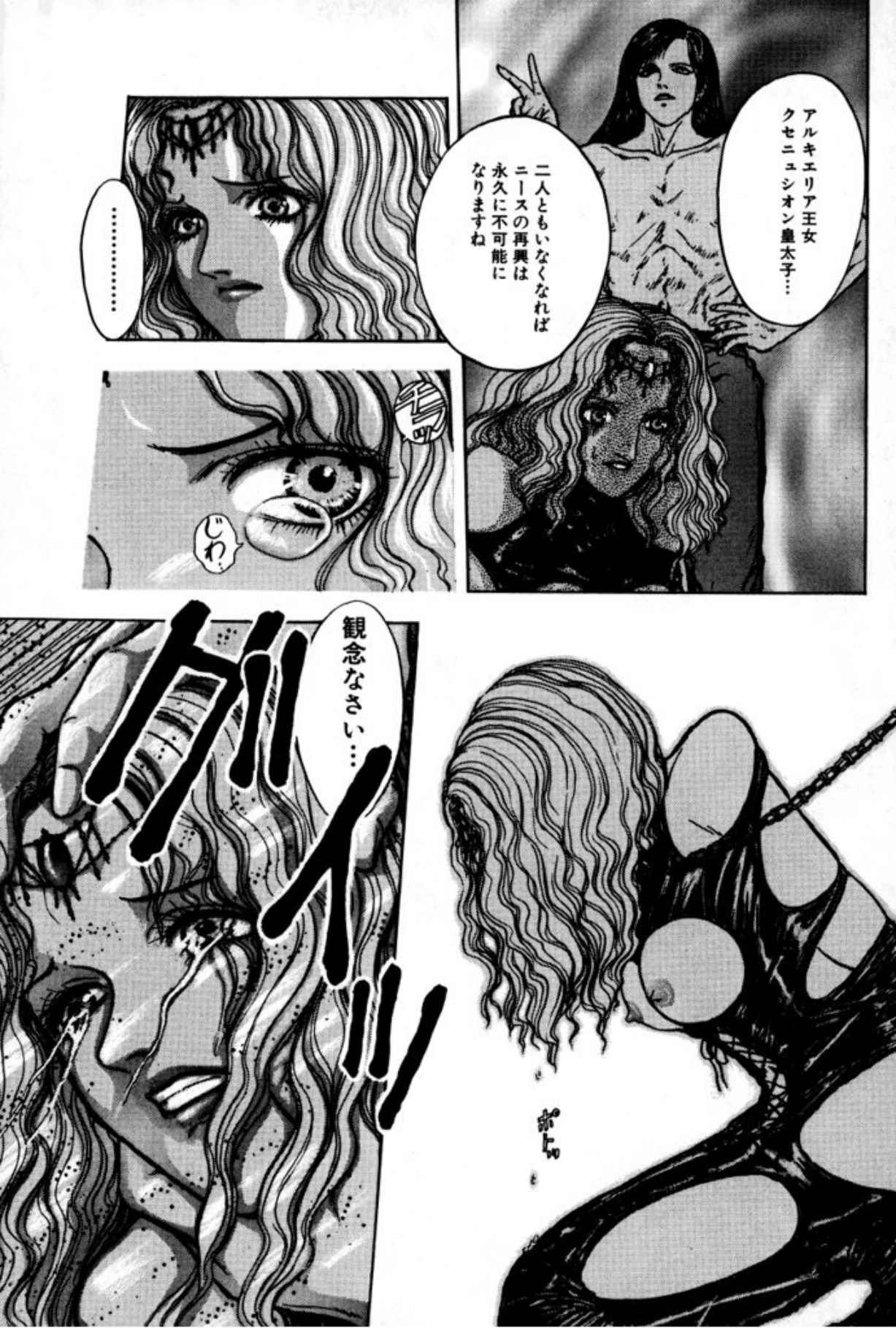 [Mukade Melibe]Burgess no Otome Tachi Anomalocaris no Syou 1[Digital] Page 43