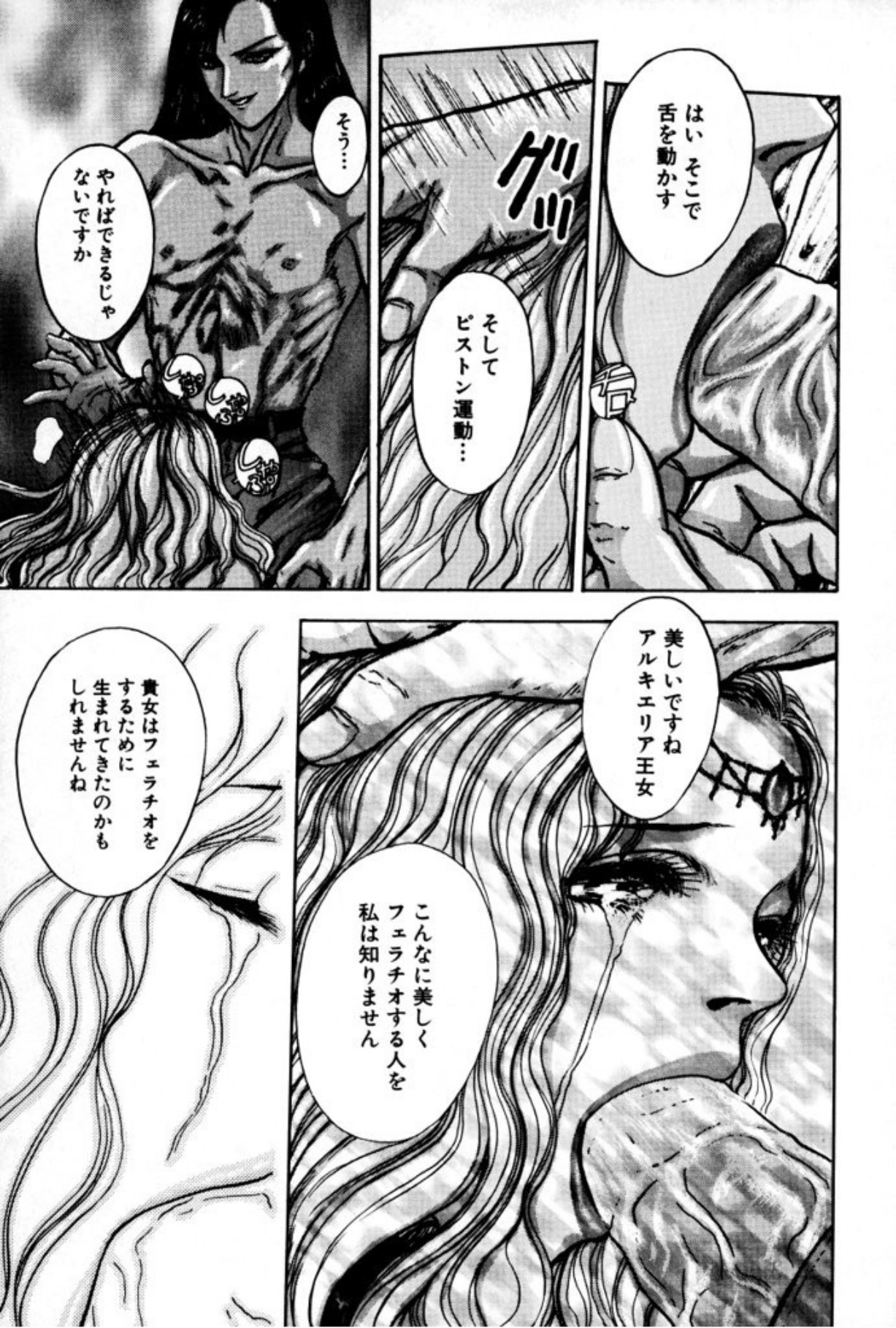 [Mukade Melibe]Burgess no Otome Tachi Anomalocaris no Syou 1[Digital] Page 45