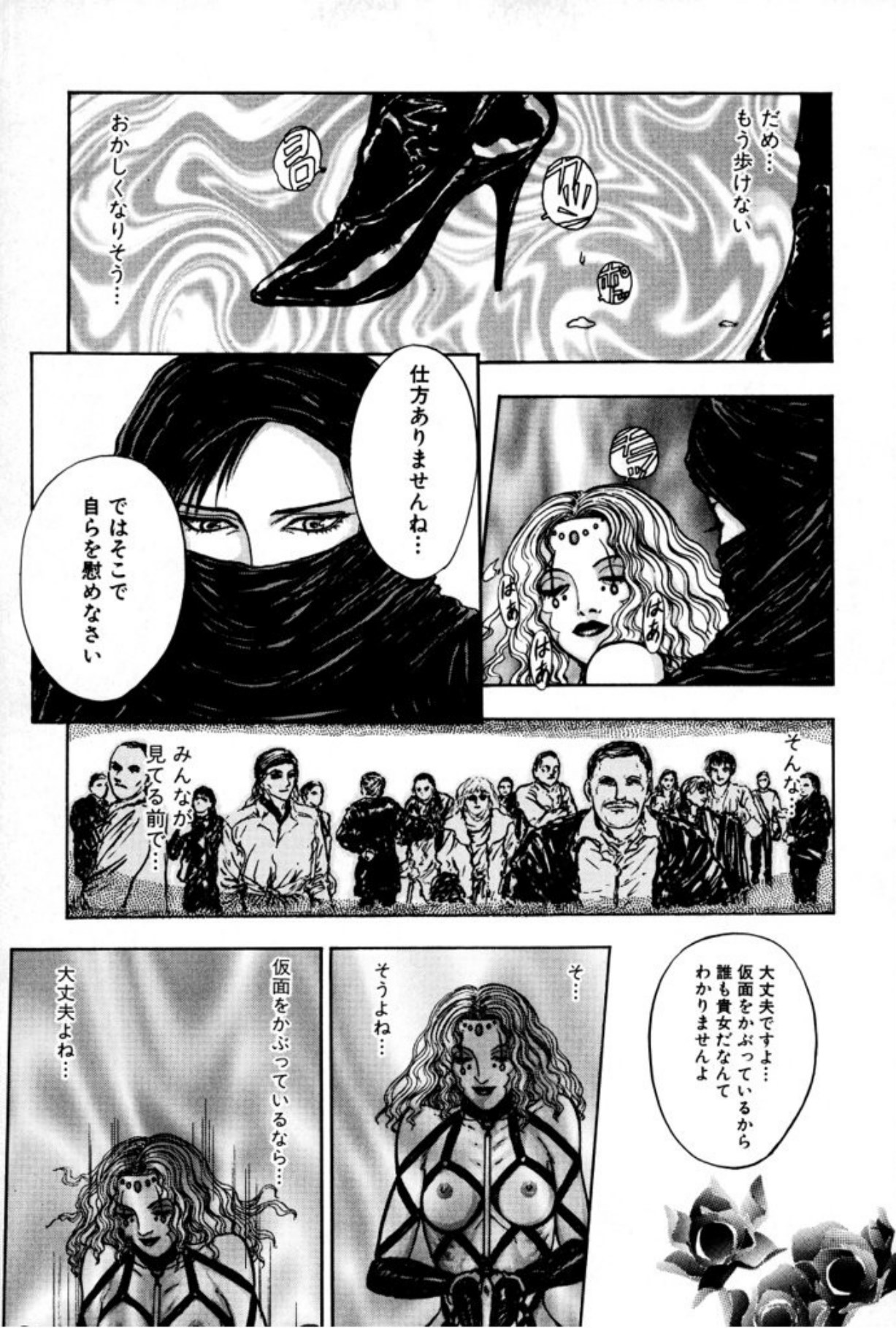 [Mukade Melibe]Burgess no Otome Tachi Anomalocaris no Syou 1[Digital] Page 47