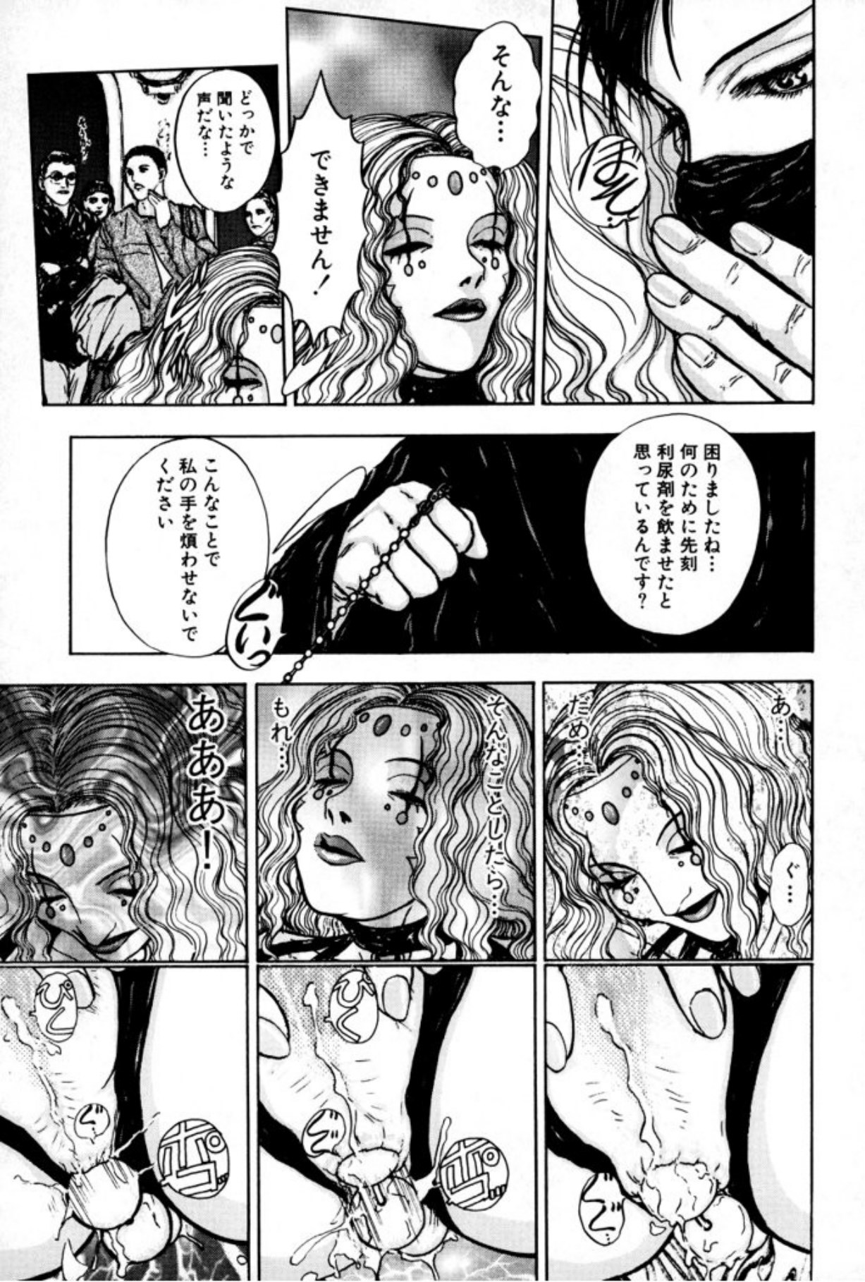 [Mukade Melibe]Burgess no Otome Tachi Anomalocaris no Syou 1[Digital] Page 49