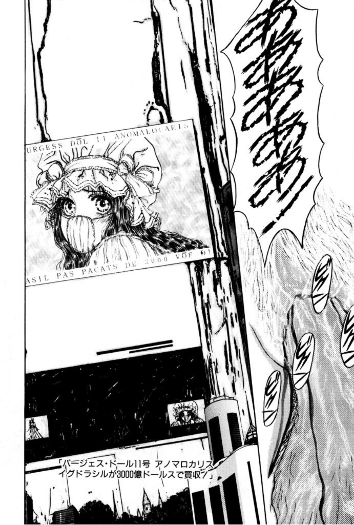 [Mukade Melibe]Burgess no Otome Tachi Anomalocaris no Syou 1[Digital] Page 56