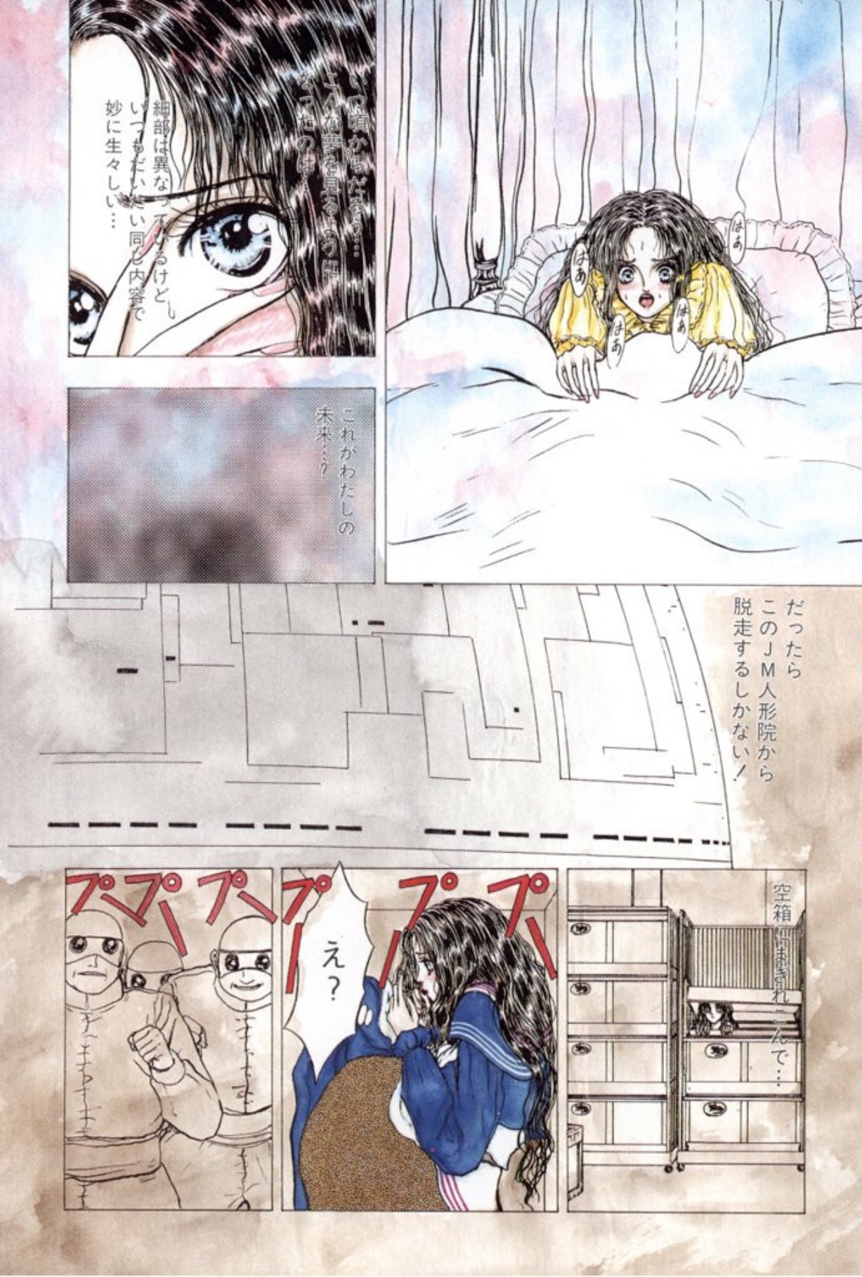 [Mukade Melibe]Burgess no Otome Tachi Anomalocaris no Syou 1[Digital] Page 6