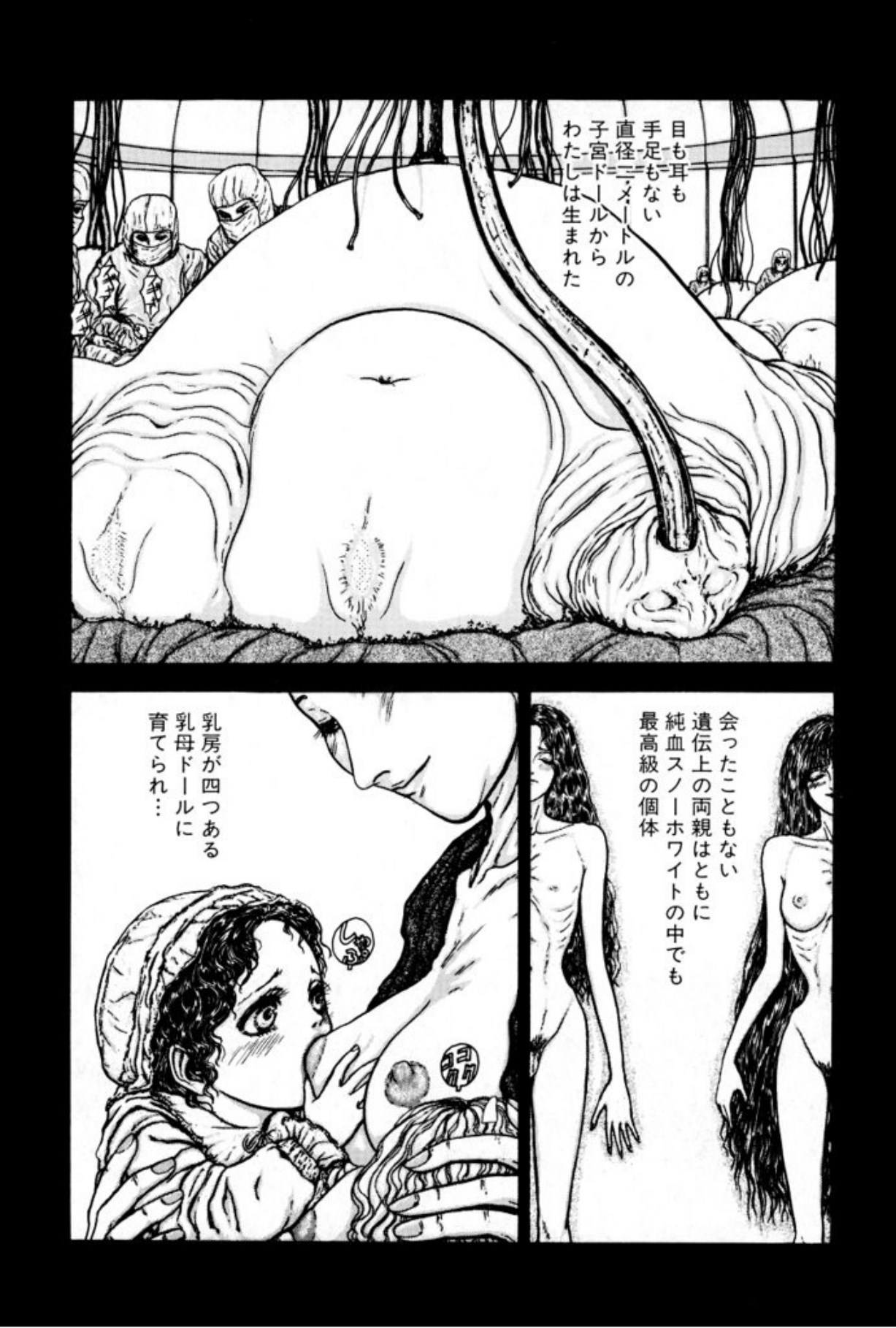 [Mukade Melibe]Burgess no Otome Tachi Anomalocaris no Syou 1[Digital] Page 60