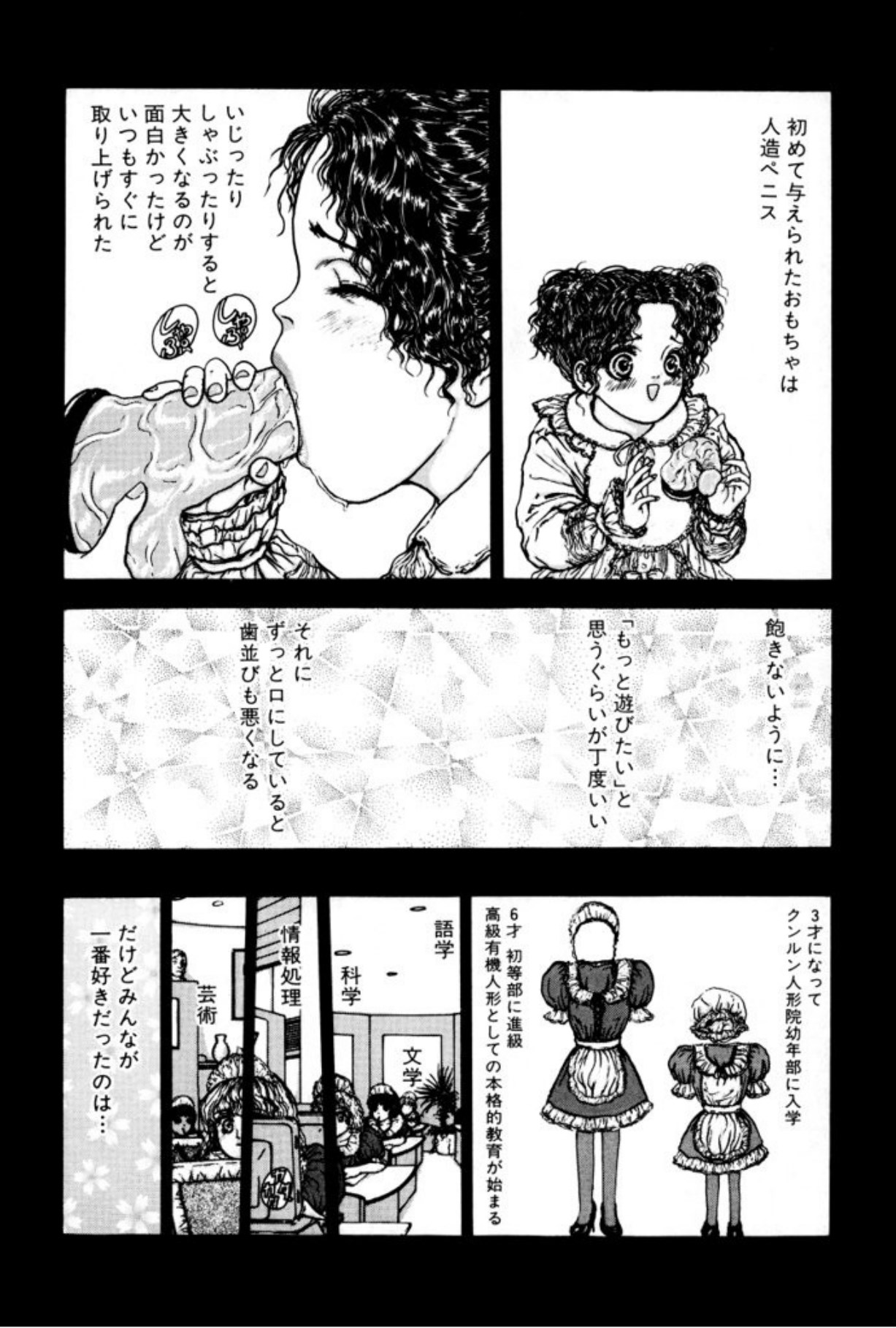 [Mukade Melibe]Burgess no Otome Tachi Anomalocaris no Syou 1[Digital] Page 61