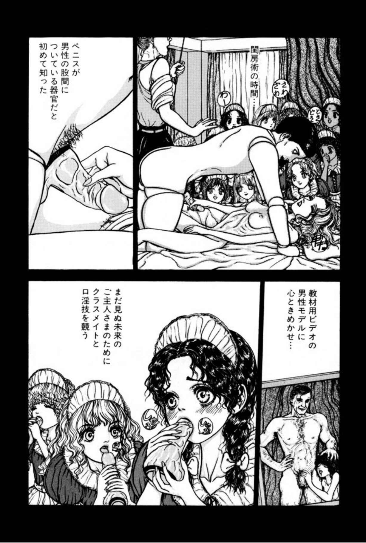 [Mukade Melibe]Burgess no Otome Tachi Anomalocaris no Syou 1[Digital] Page 62