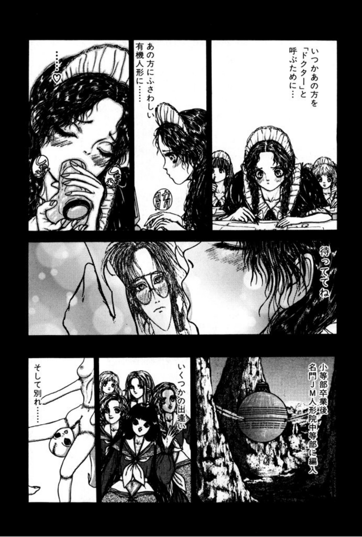 [Mukade Melibe]Burgess no Otome Tachi Anomalocaris no Syou 1[Digital] Page 68