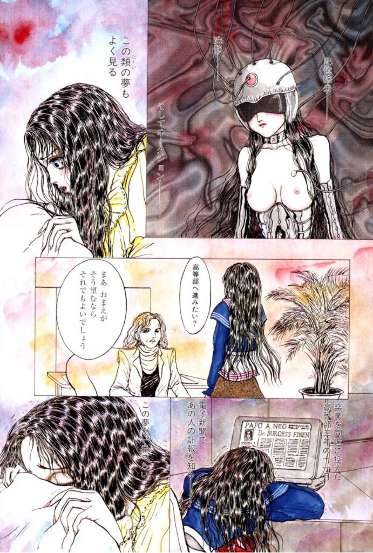 [Mukade Melibe]Burgess no Otome Tachi Anomalocaris no Syou 1[Digital] Page 7