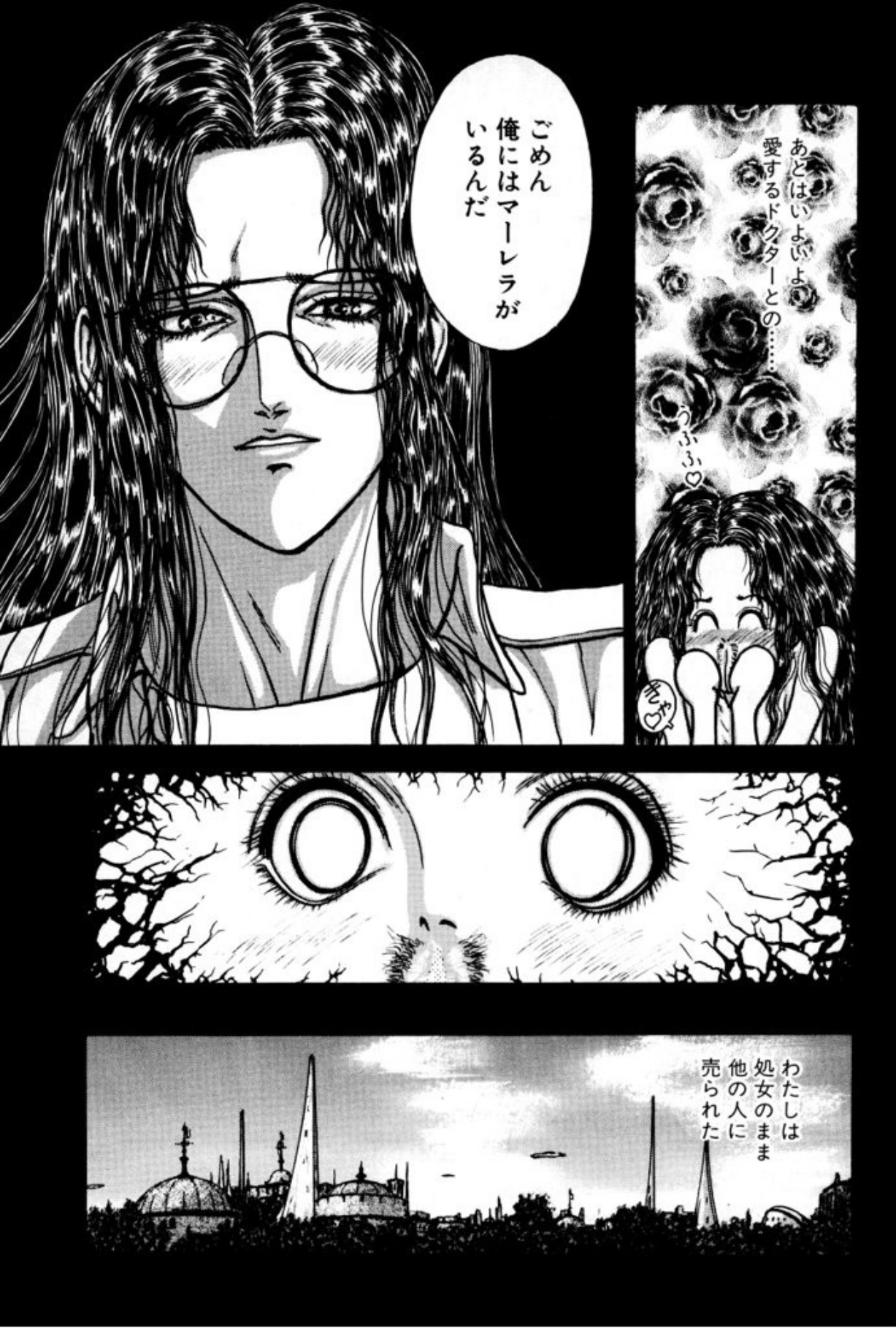 [Mukade Melibe]Burgess no Otome Tachi Anomalocaris no Syou 1[Digital] Page 75
