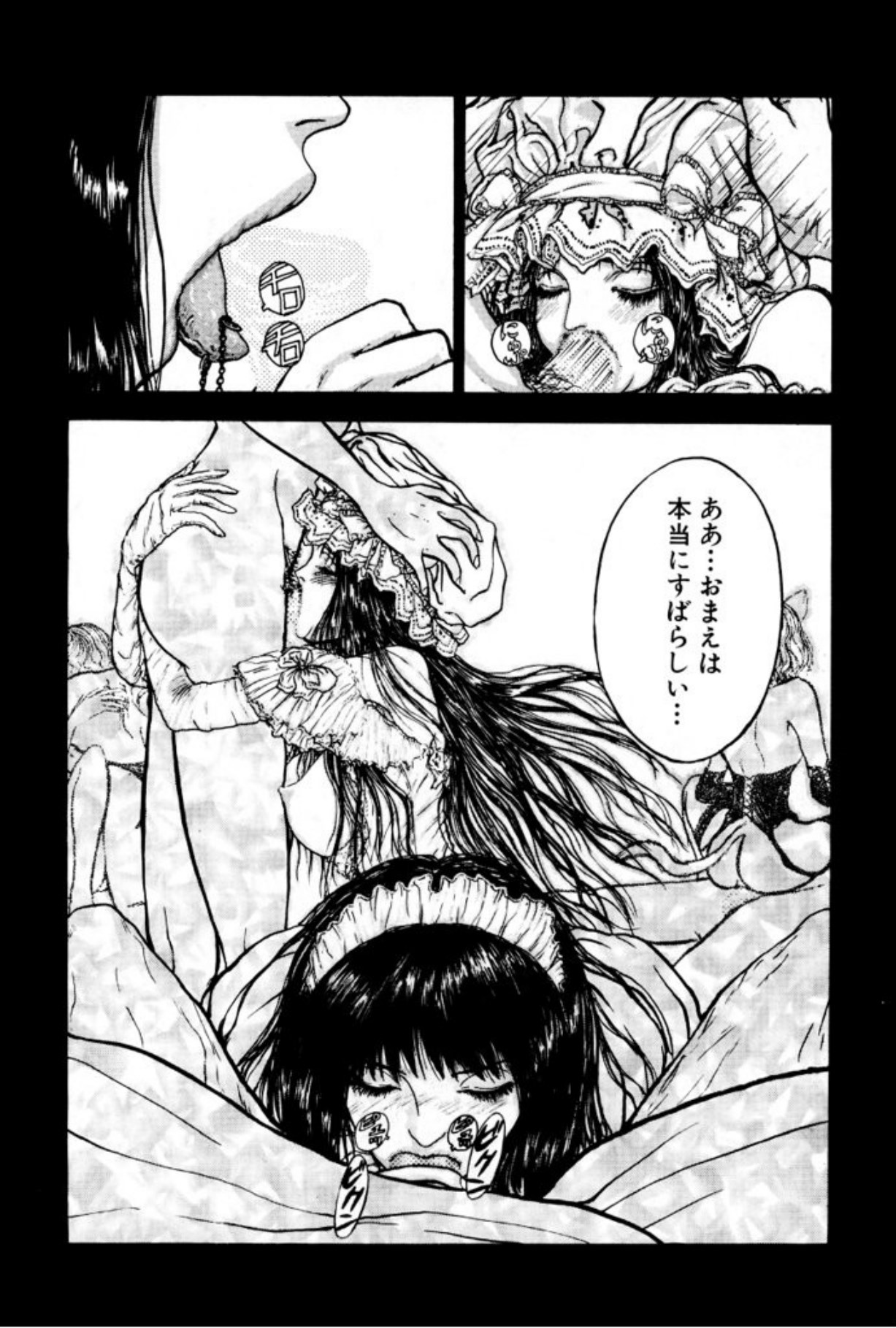 [Mukade Melibe]Burgess no Otome Tachi Anomalocaris no Syou 1[Digital] Page 78