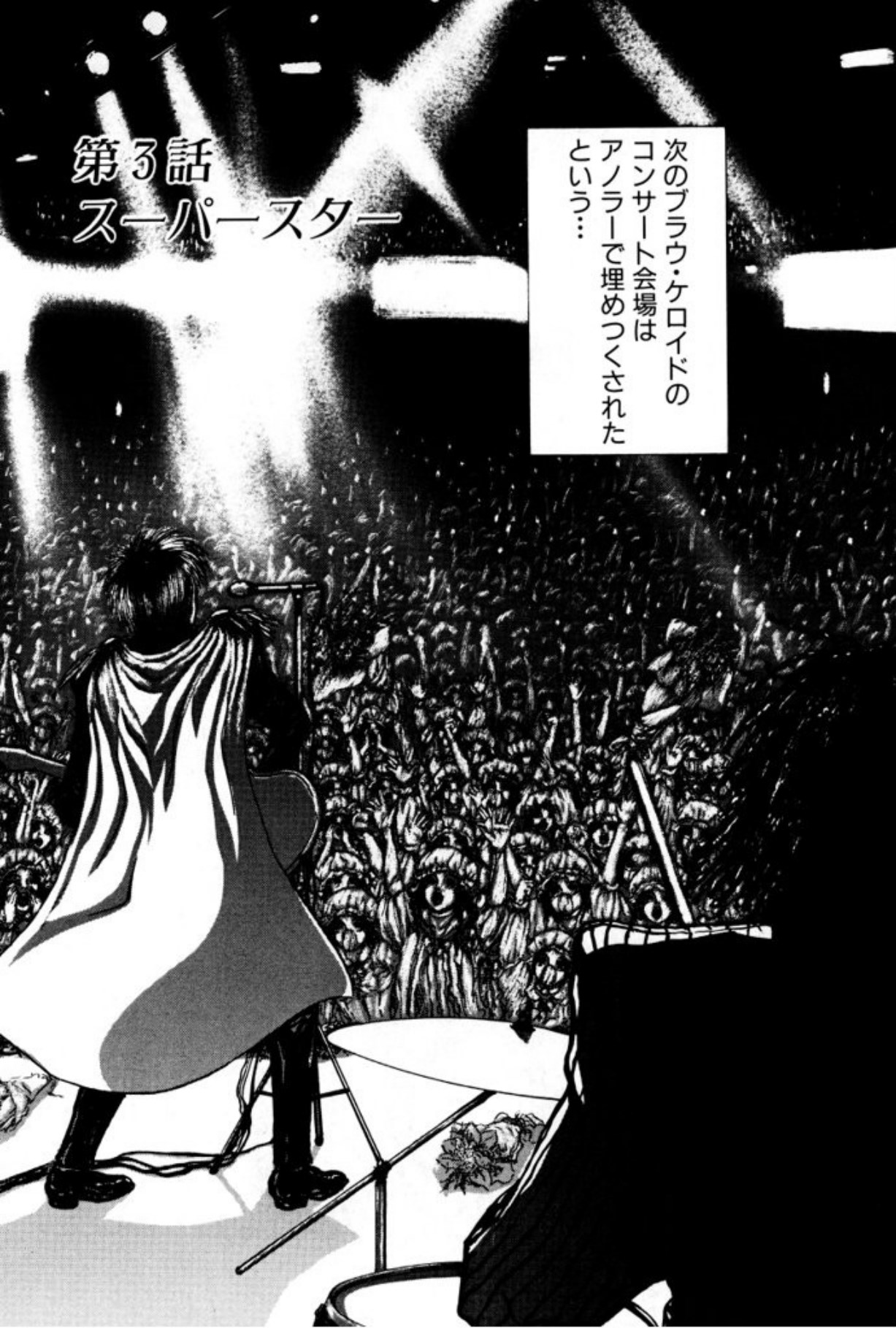 [Mukade Melibe]Burgess no Otome Tachi Anomalocaris no Syou 1[Digital] Page 82