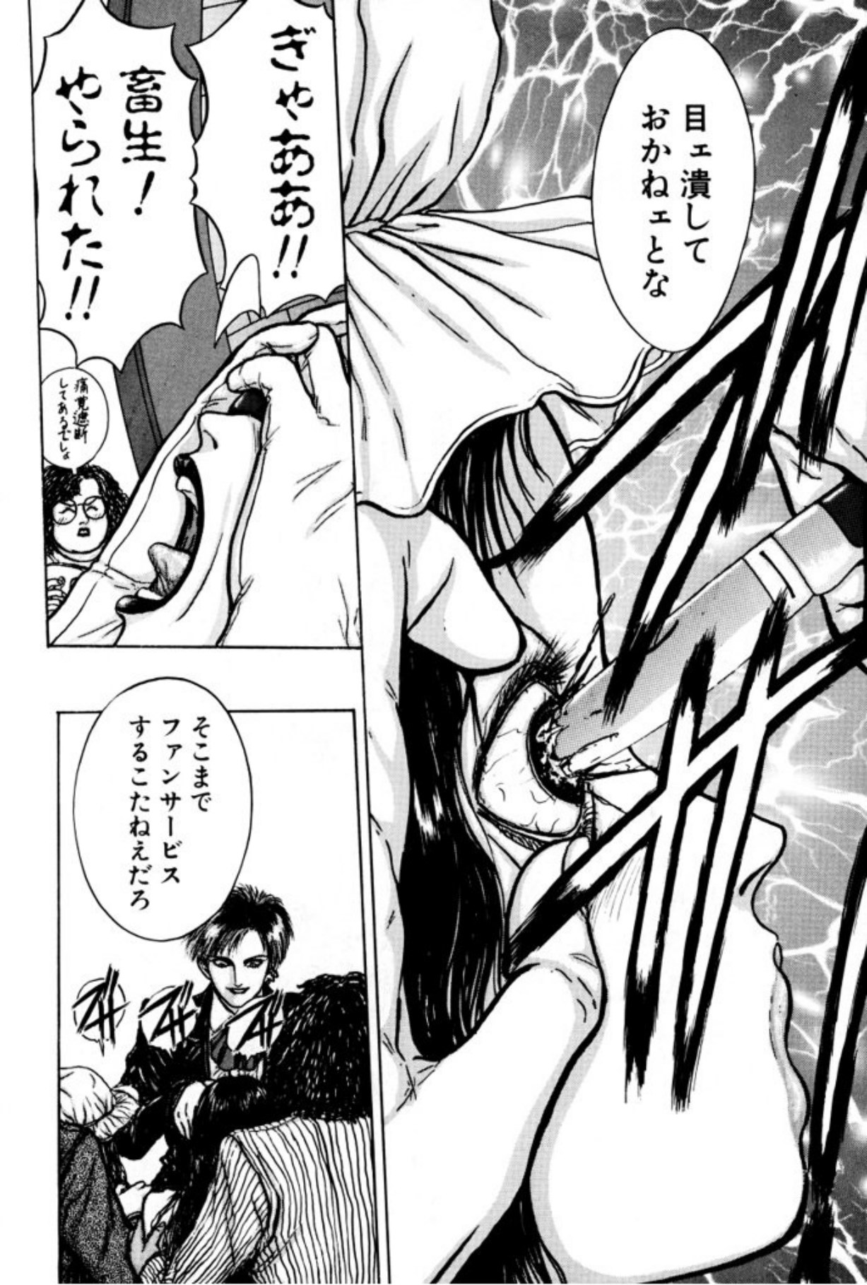 [Mukade Melibe]Burgess no Otome Tachi Anomalocaris no Syou 1[Digital] Page 92