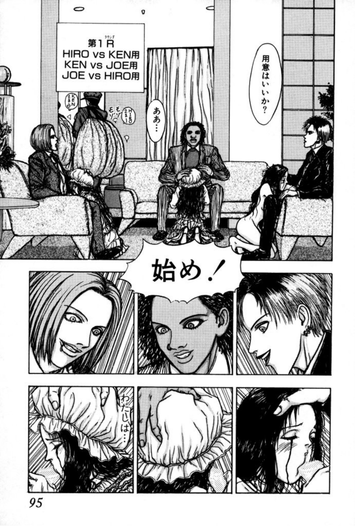 [Mukade Melibe]Burgess no Otome Tachi Anomalocaris no Syou 1[Digital] Page 93