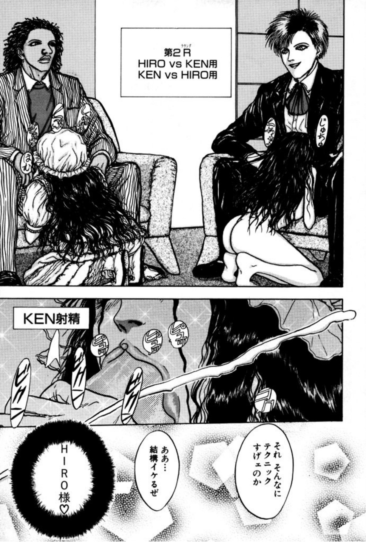 [Mukade Melibe]Burgess no Otome Tachi Anomalocaris no Syou 1[Digital] Page 95