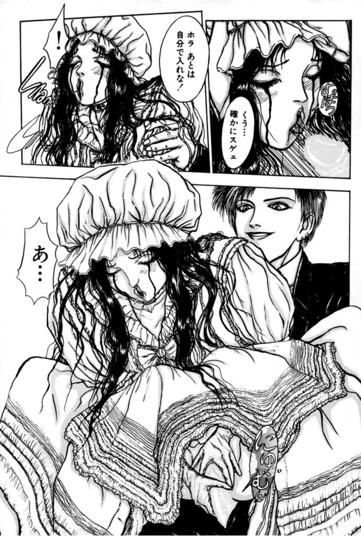 [Mukade Melibe]Burgess no Otome Tachi Anomalocaris no Syou 1[Digital] Page 97