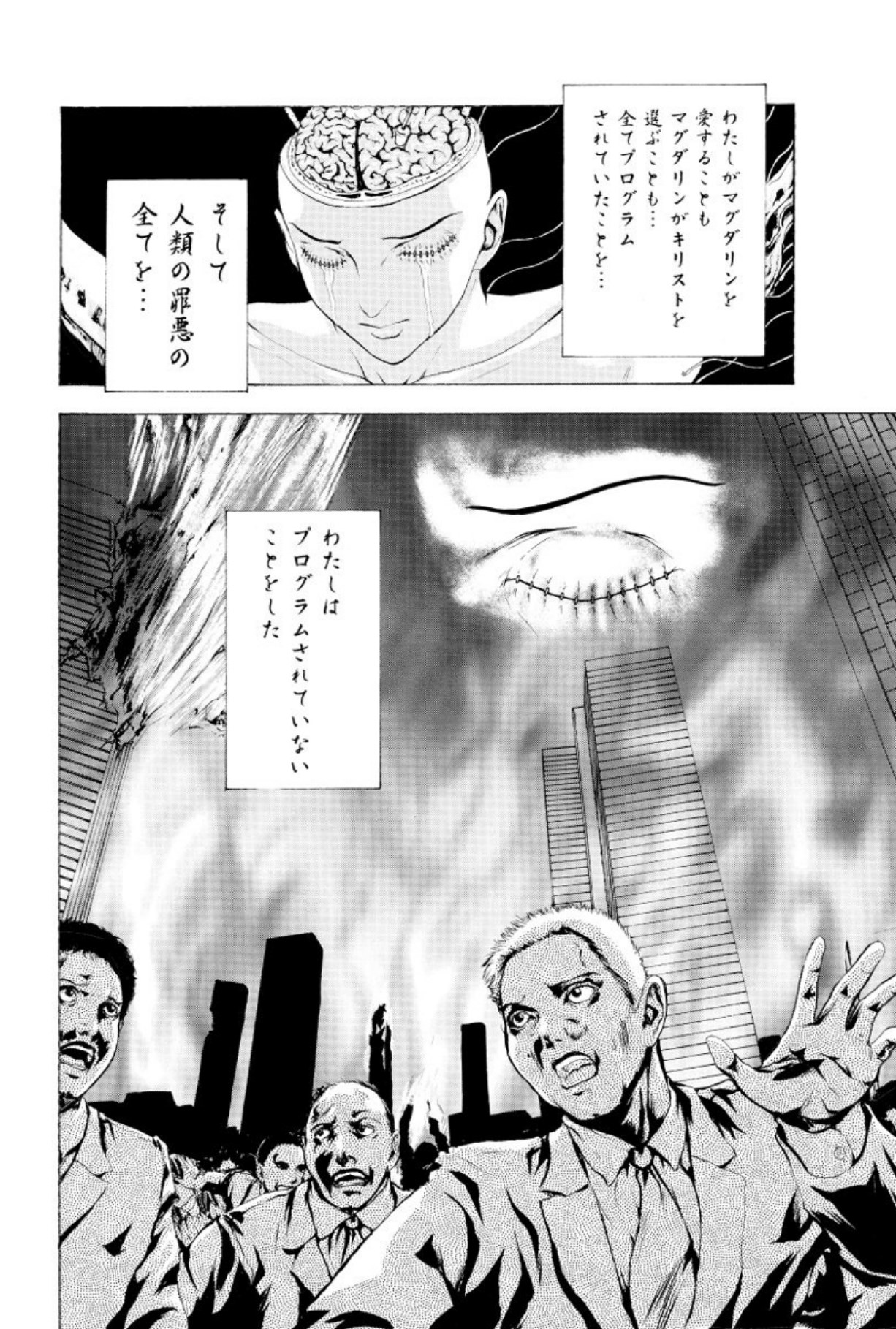 [Mukade Melibe]Burgess no Otome Tachi Anomalocaris no Syou 2[Digital] Page 10