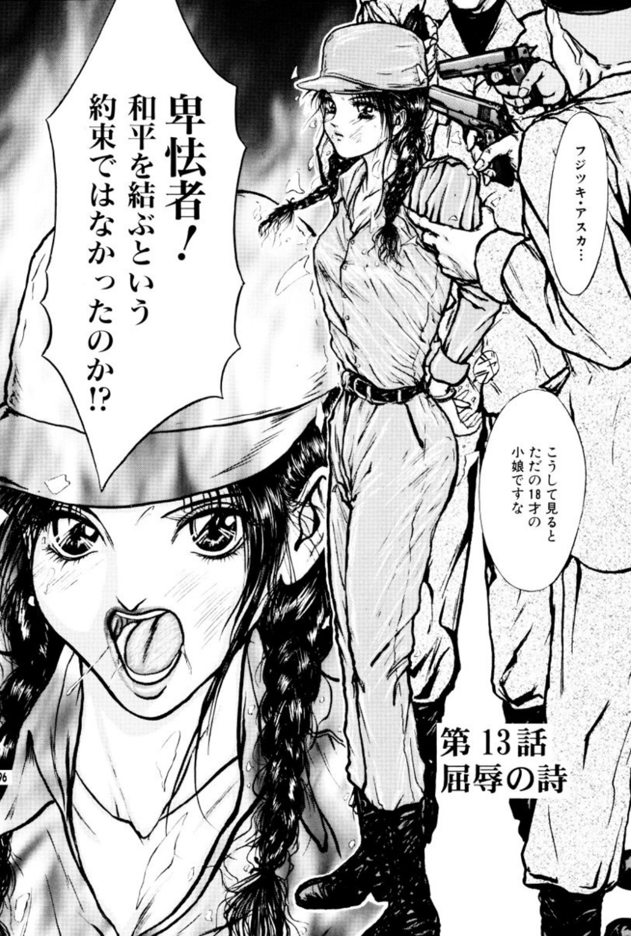 [Mukade Melibe]Burgess no Otome Tachi Anomalocaris no Syou 2[Digital] Page 100