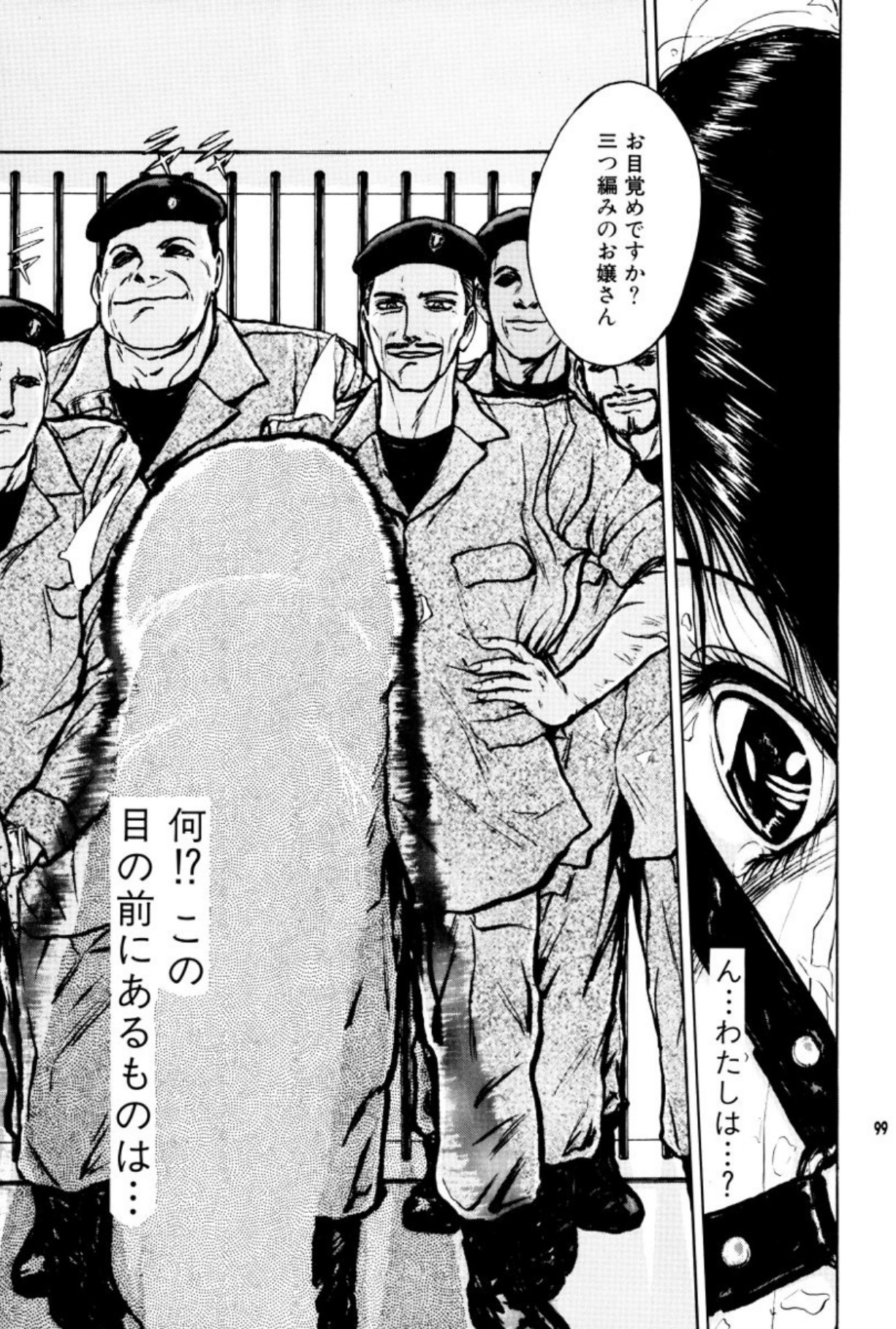 [Mukade Melibe]Burgess no Otome Tachi Anomalocaris no Syou 2[Digital] Page 103