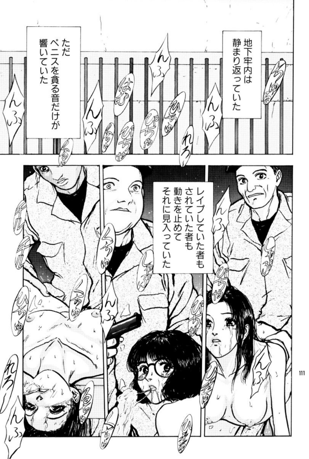 [Mukade Melibe]Burgess no Otome Tachi Anomalocaris no Syou 2[Digital] Page 115