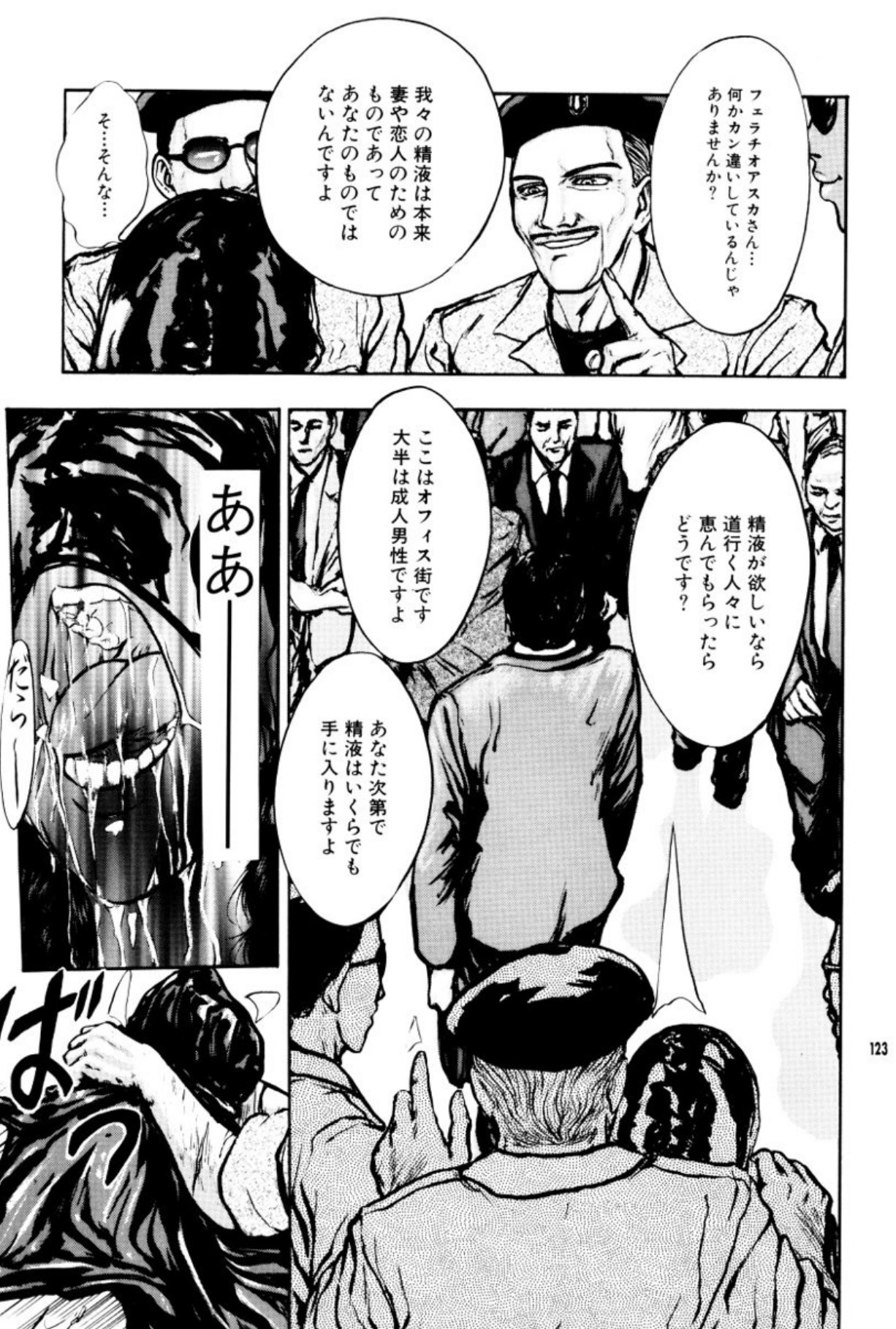 [Mukade Melibe]Burgess no Otome Tachi Anomalocaris no Syou 2[Digital] Page 127