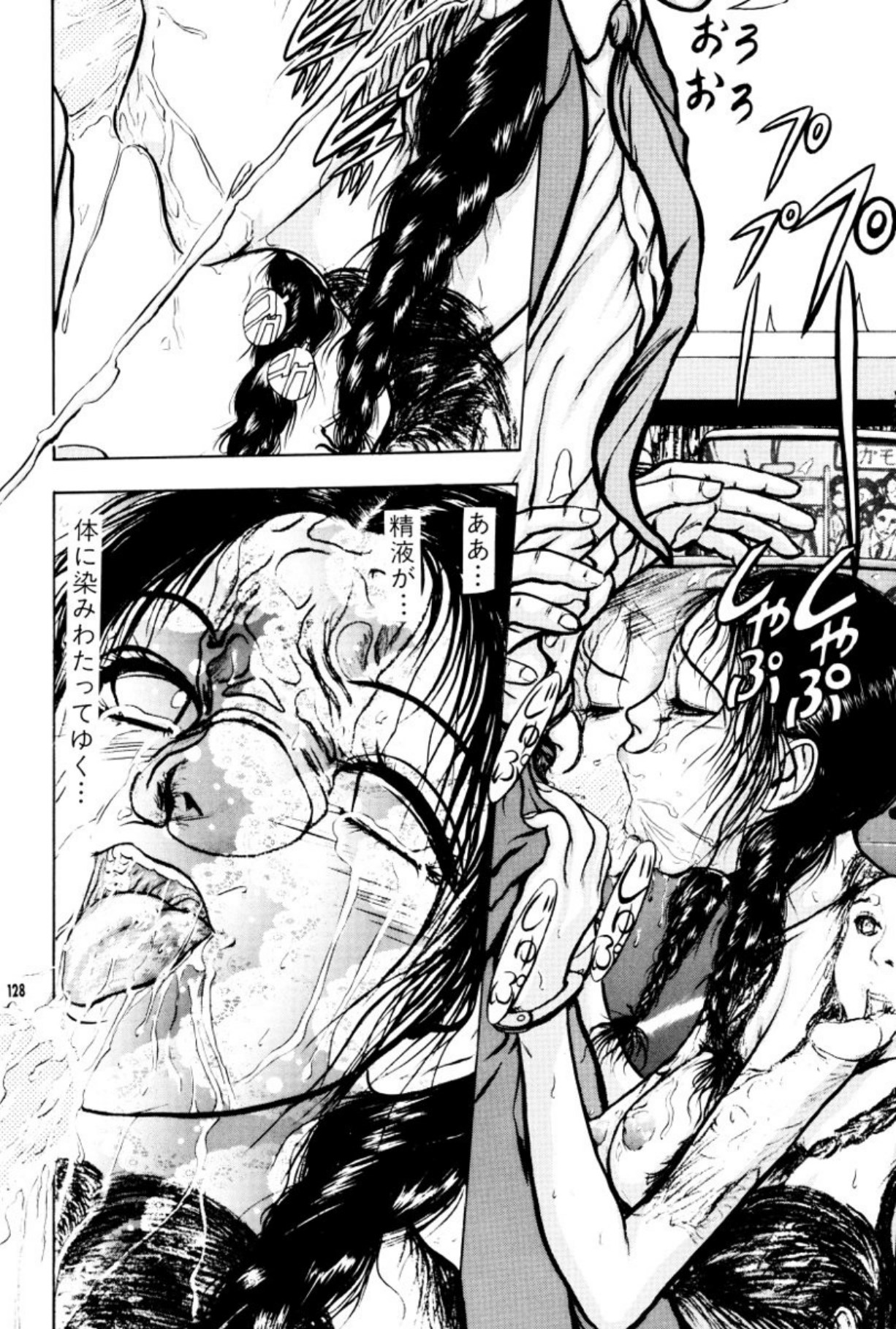 [Mukade Melibe]Burgess no Otome Tachi Anomalocaris no Syou 2[Digital] Page 132