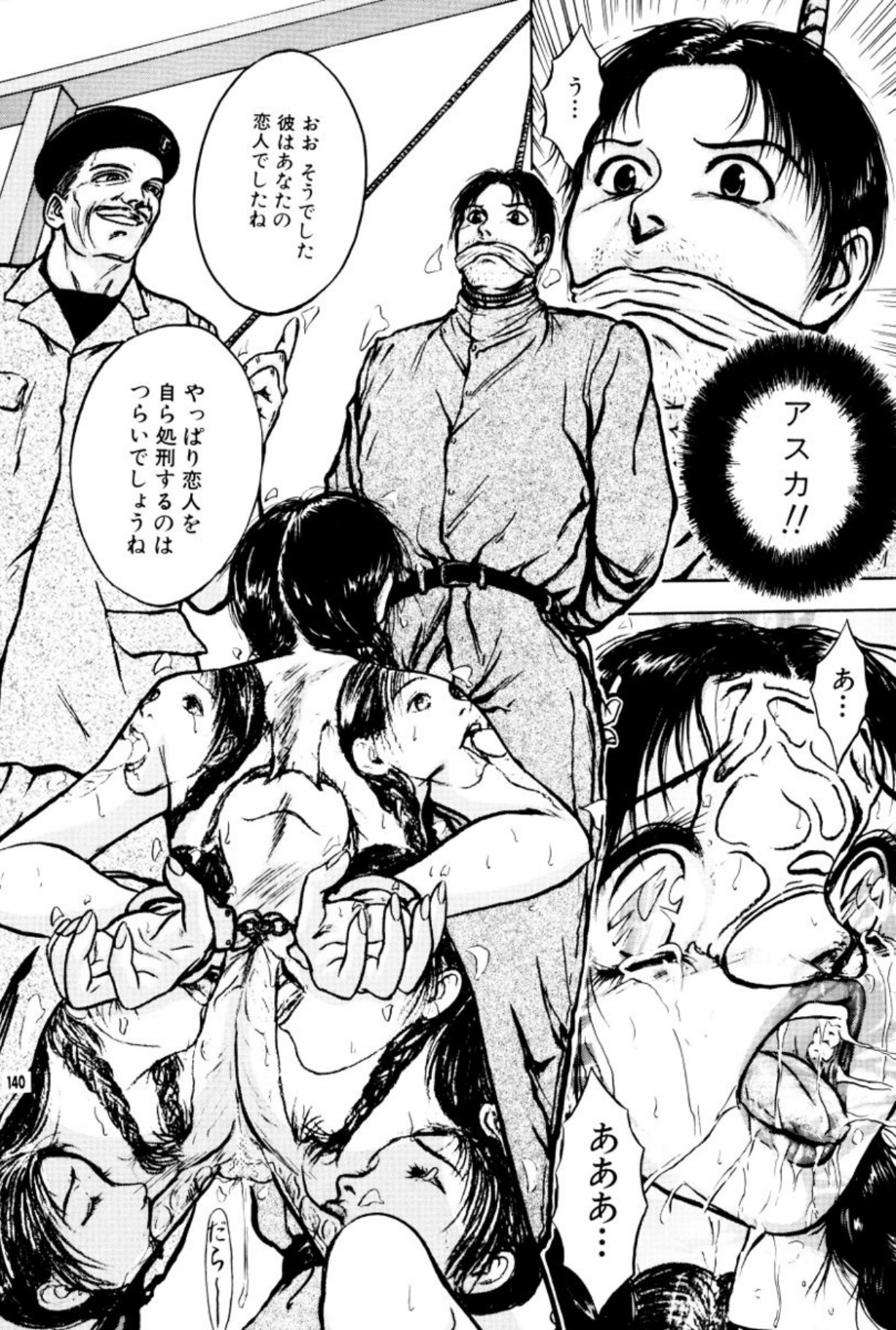 [Mukade Melibe]Burgess no Otome Tachi Anomalocaris no Syou 2[Digital] Page 144