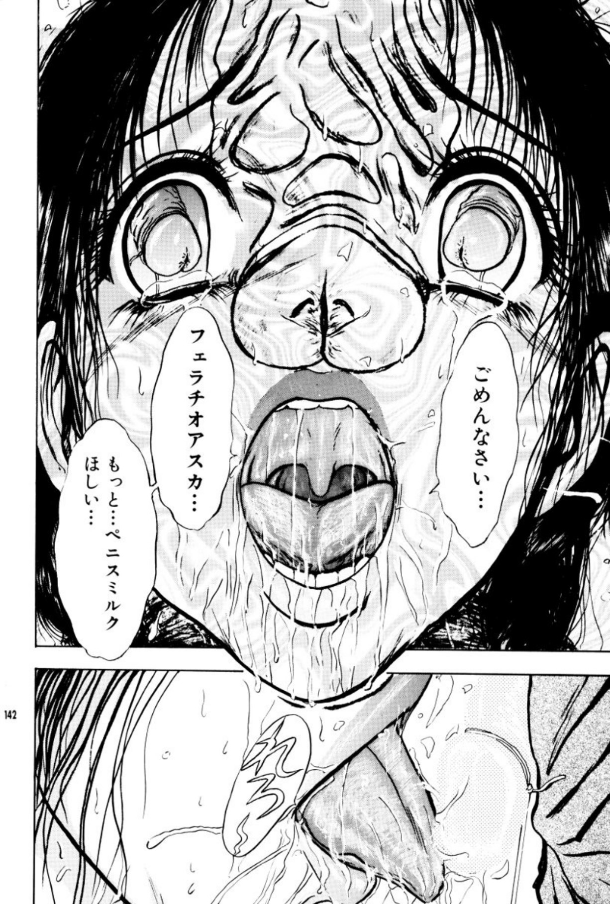 [Mukade Melibe]Burgess no Otome Tachi Anomalocaris no Syou 2[Digital] Page 146