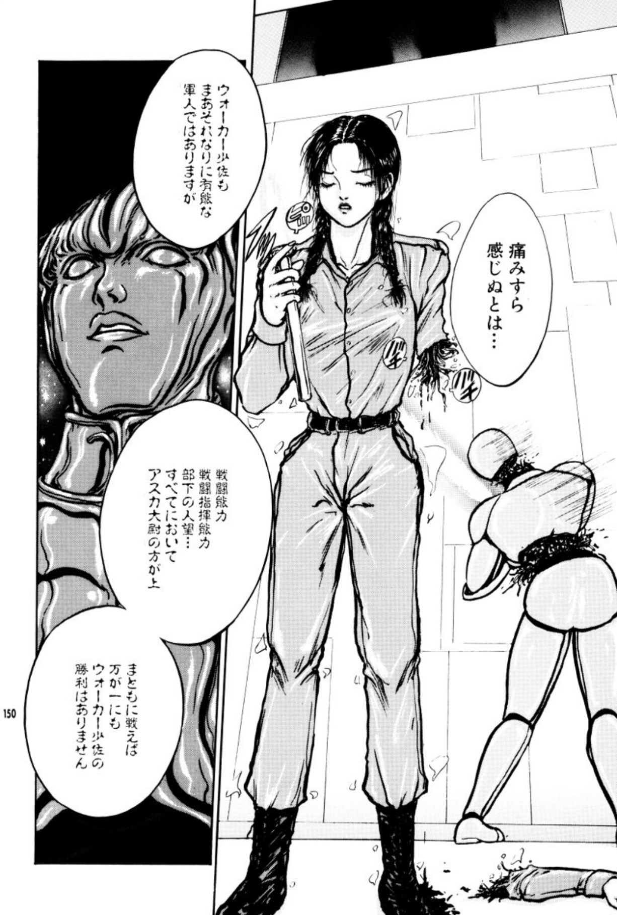 [Mukade Melibe]Burgess no Otome Tachi Anomalocaris no Syou 2[Digital] Page 154