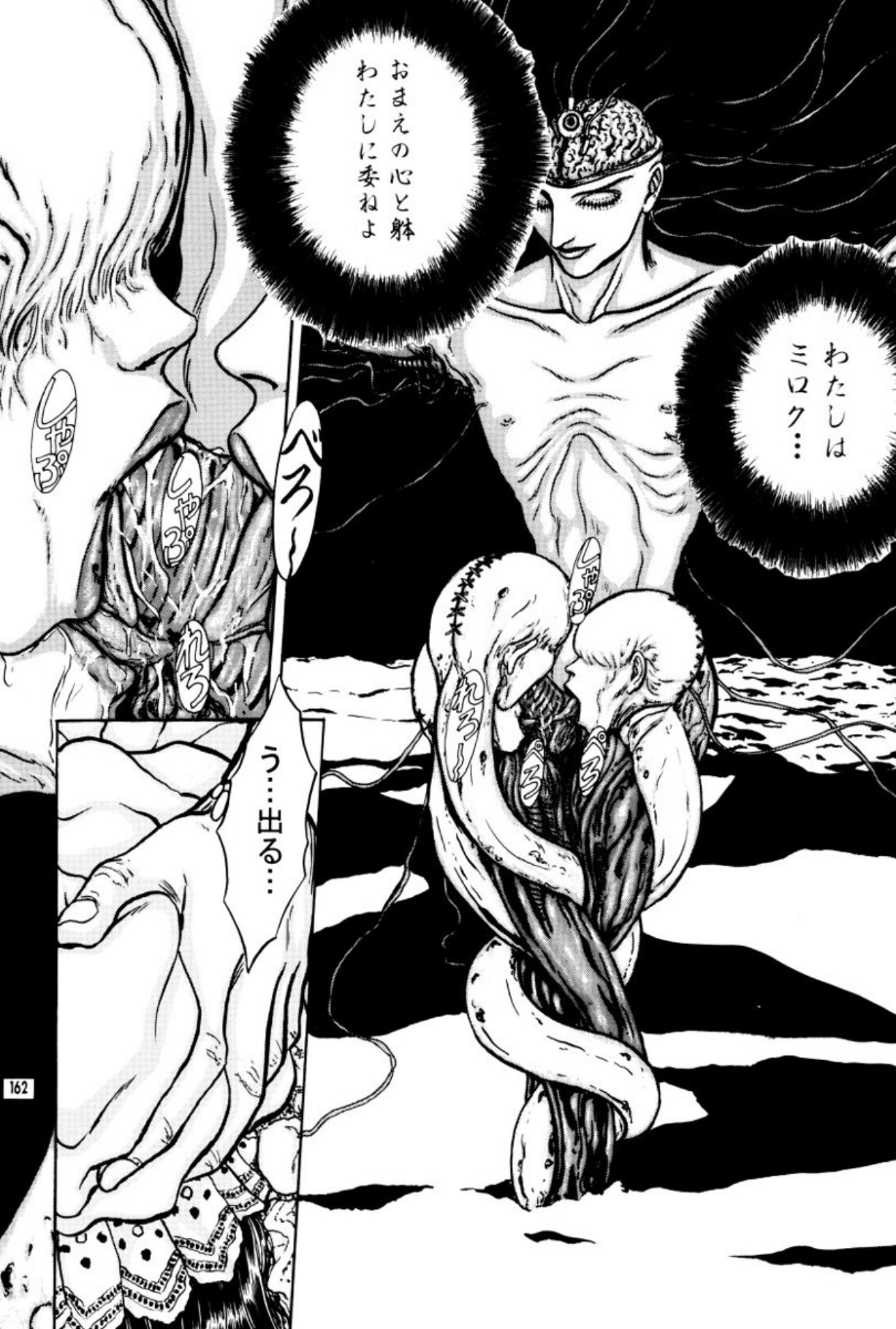 [Mukade Melibe]Burgess no Otome Tachi Anomalocaris no Syou 2[Digital] Page 166