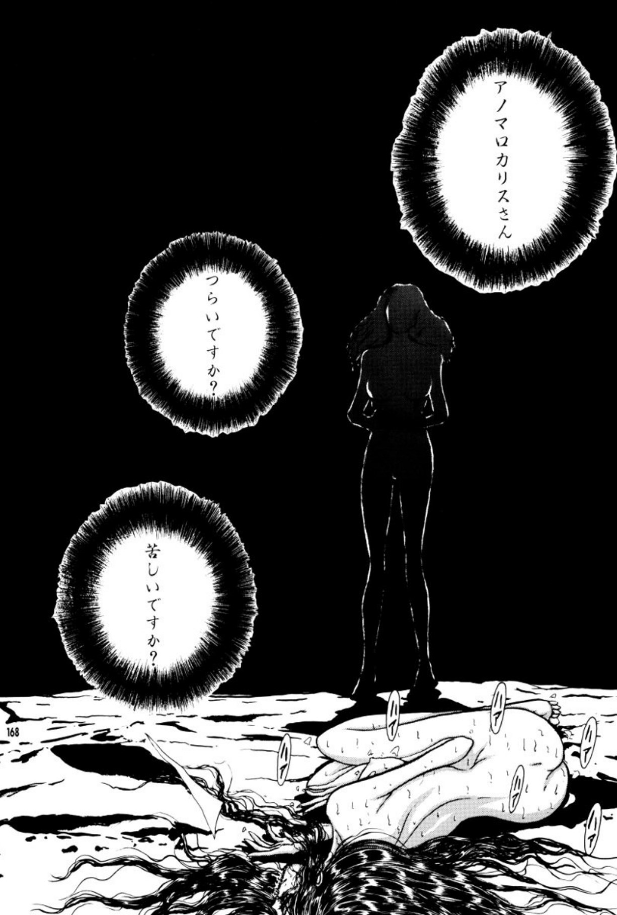 [Mukade Melibe]Burgess no Otome Tachi Anomalocaris no Syou 2[Digital] Page 172