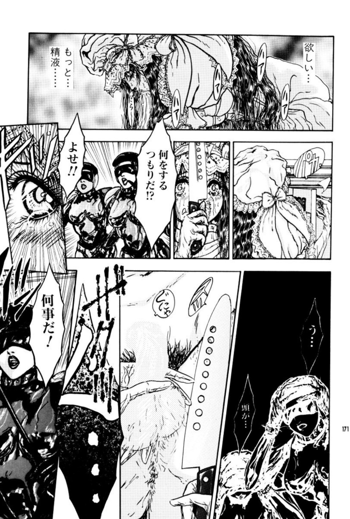 [Mukade Melibe]Burgess no Otome Tachi Anomalocaris no Syou 2[Digital] Page 175