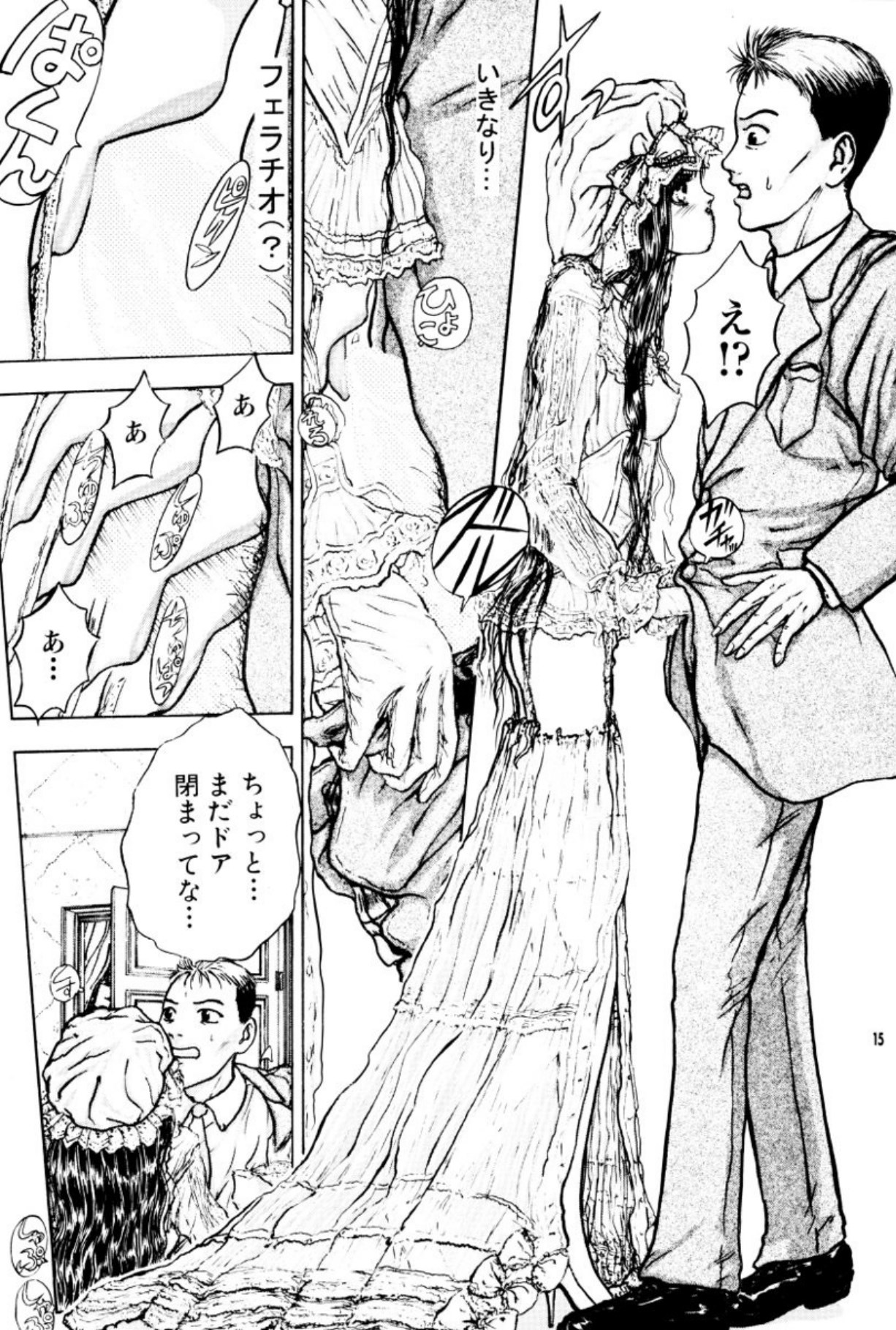 [Mukade Melibe]Burgess no Otome Tachi Anomalocaris no Syou 2[Digital] Page 19