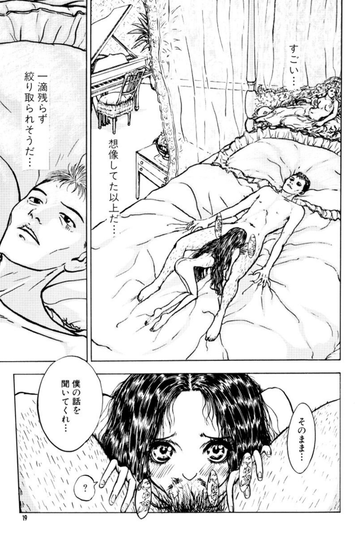 [Mukade Melibe]Burgess no Otome Tachi Anomalocaris no Syou 2[Digital] Page 23