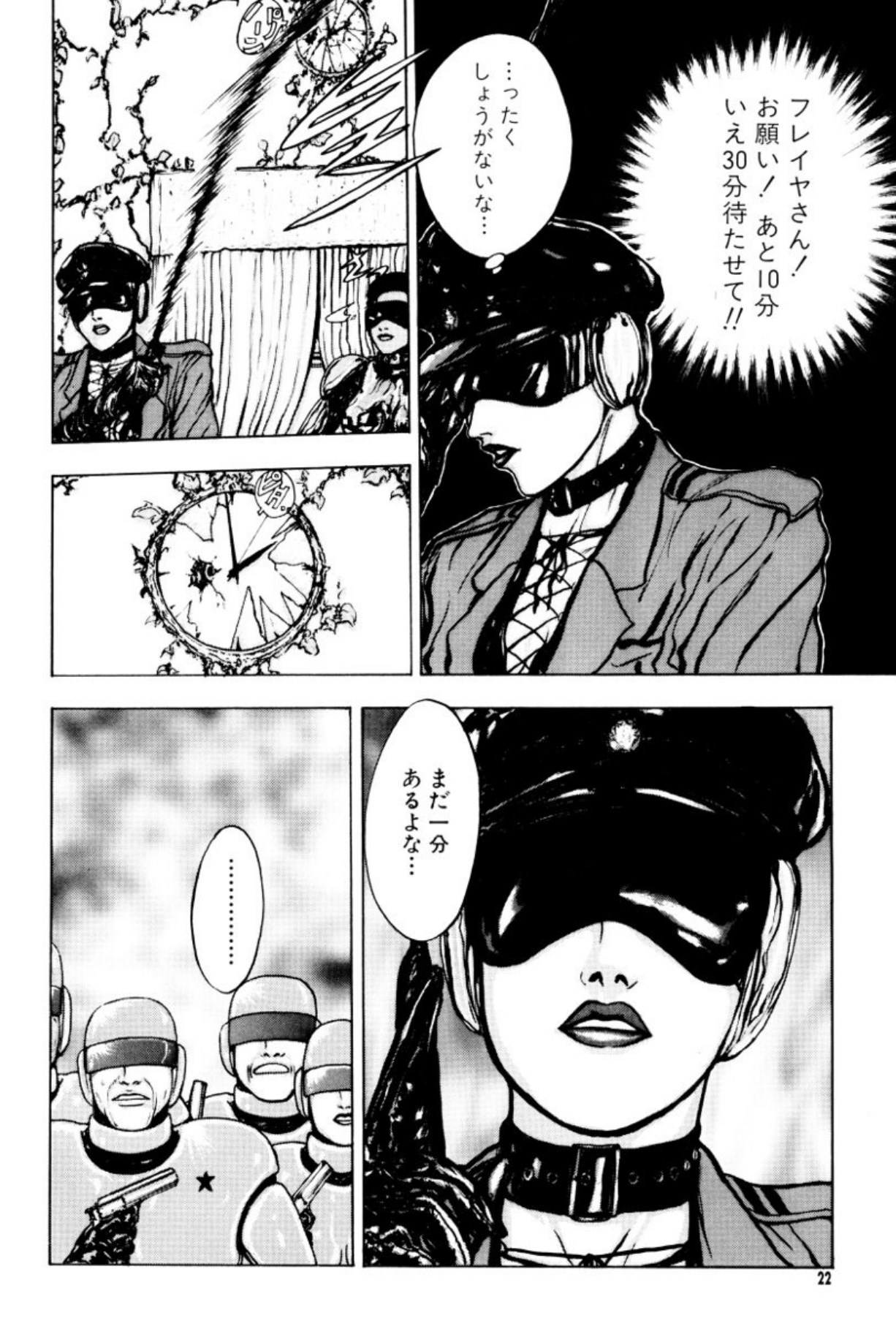 [Mukade Melibe]Burgess no Otome Tachi Anomalocaris no Syou 2[Digital] Page 26